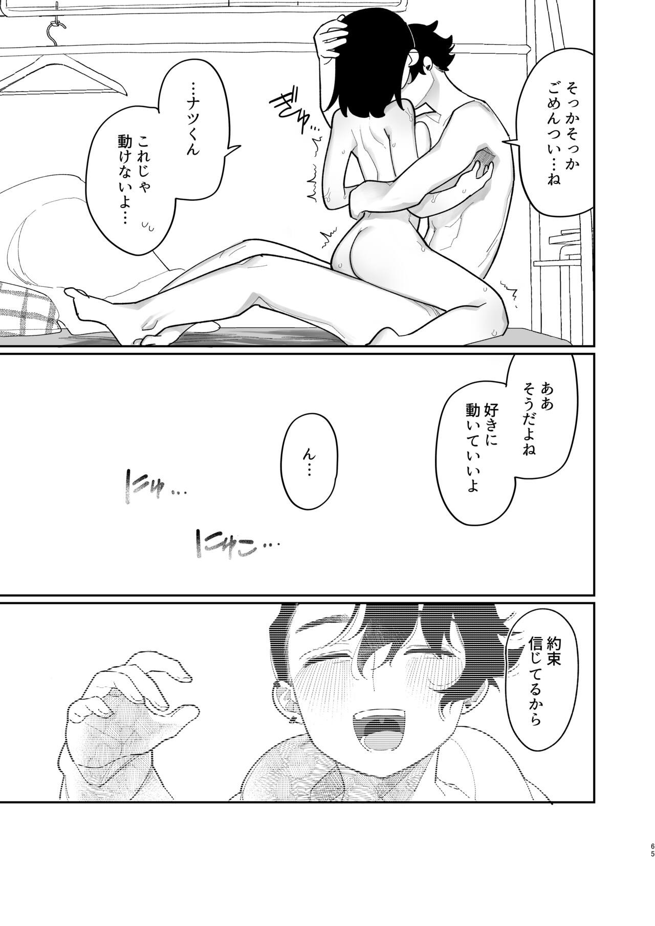 Page 66