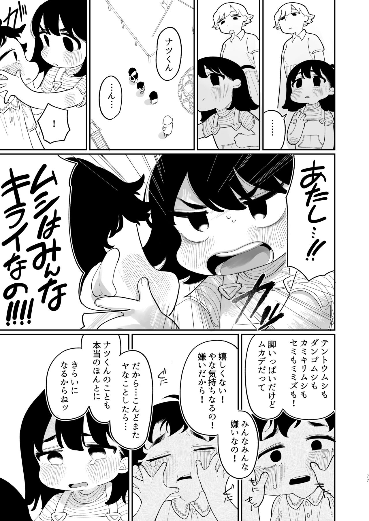 Page 78