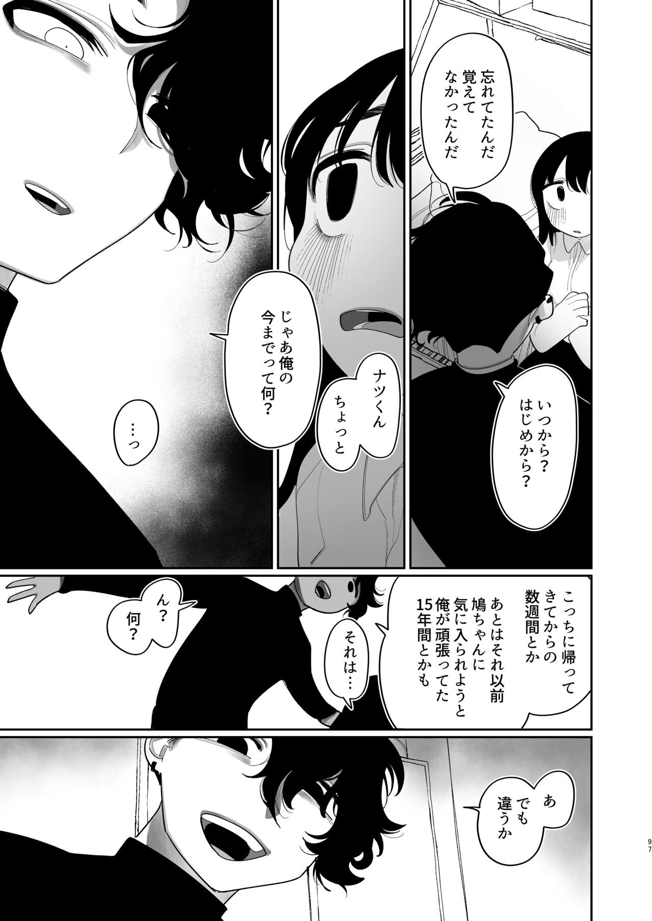 Page 98
