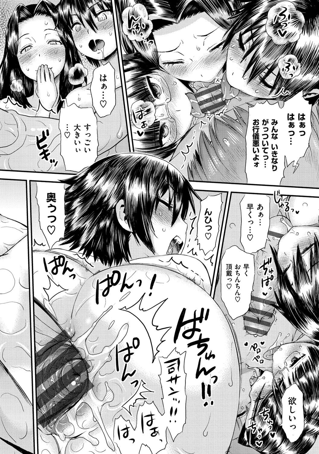 Page 136