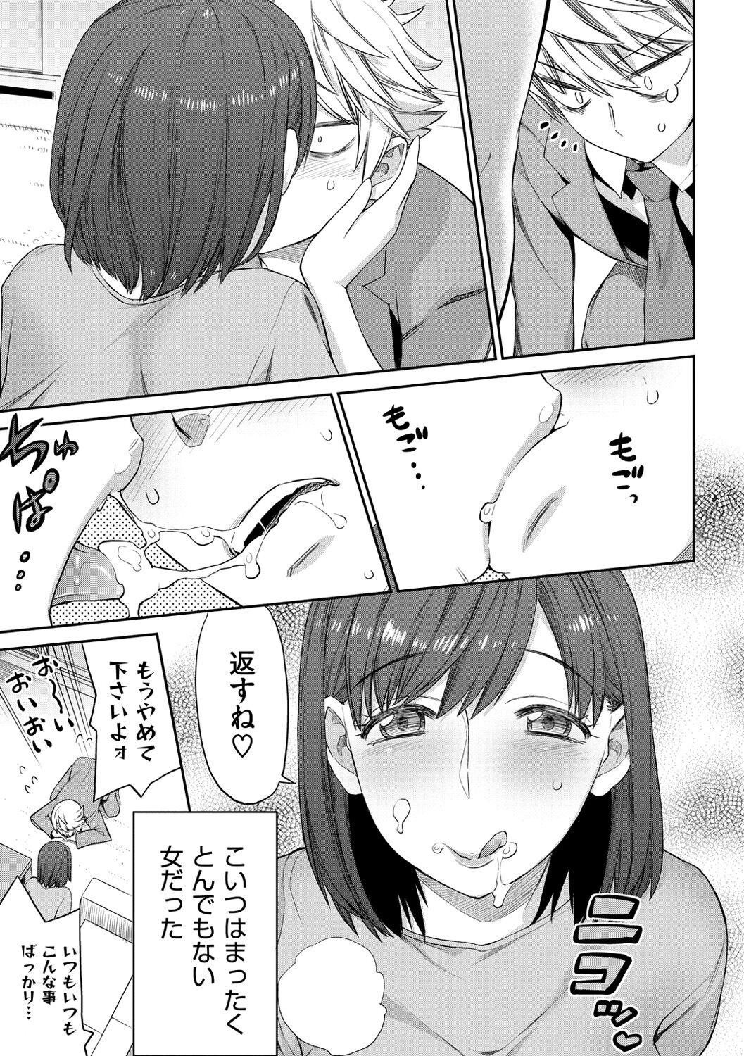 Page 157