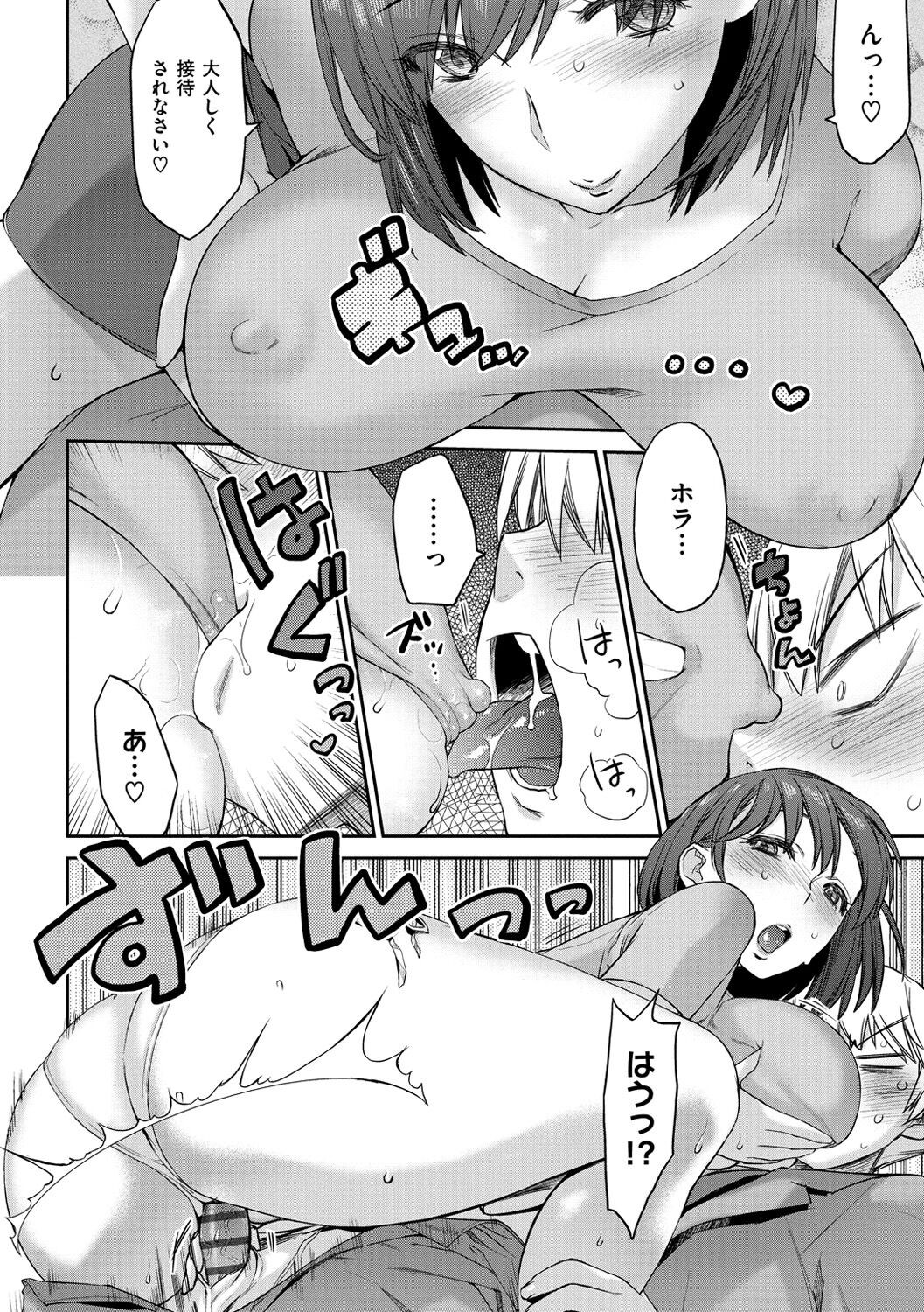 Page 160