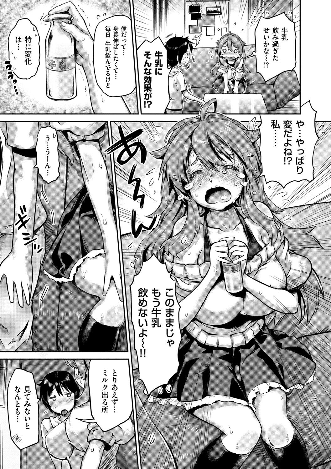 Page 173