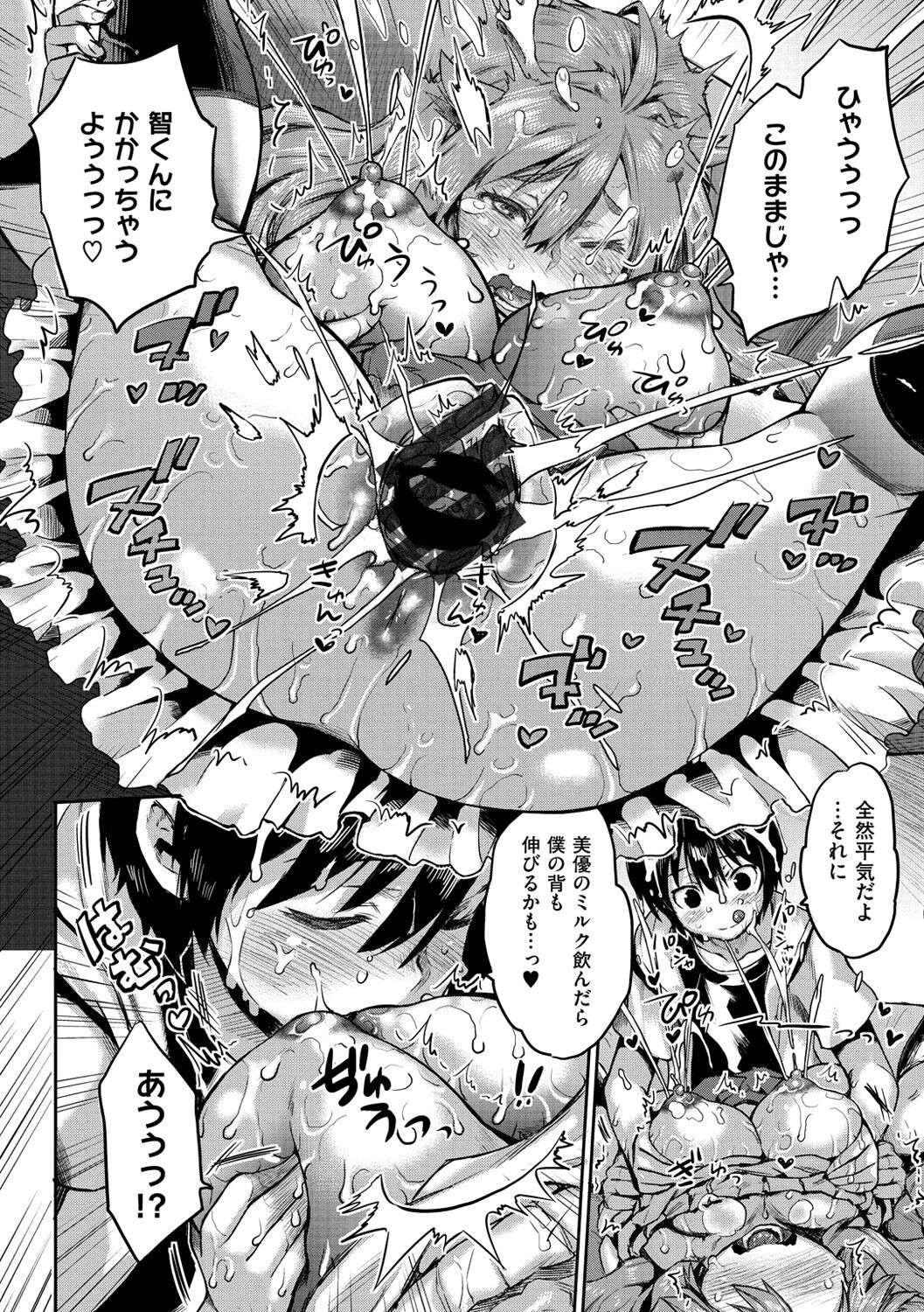 Page 186