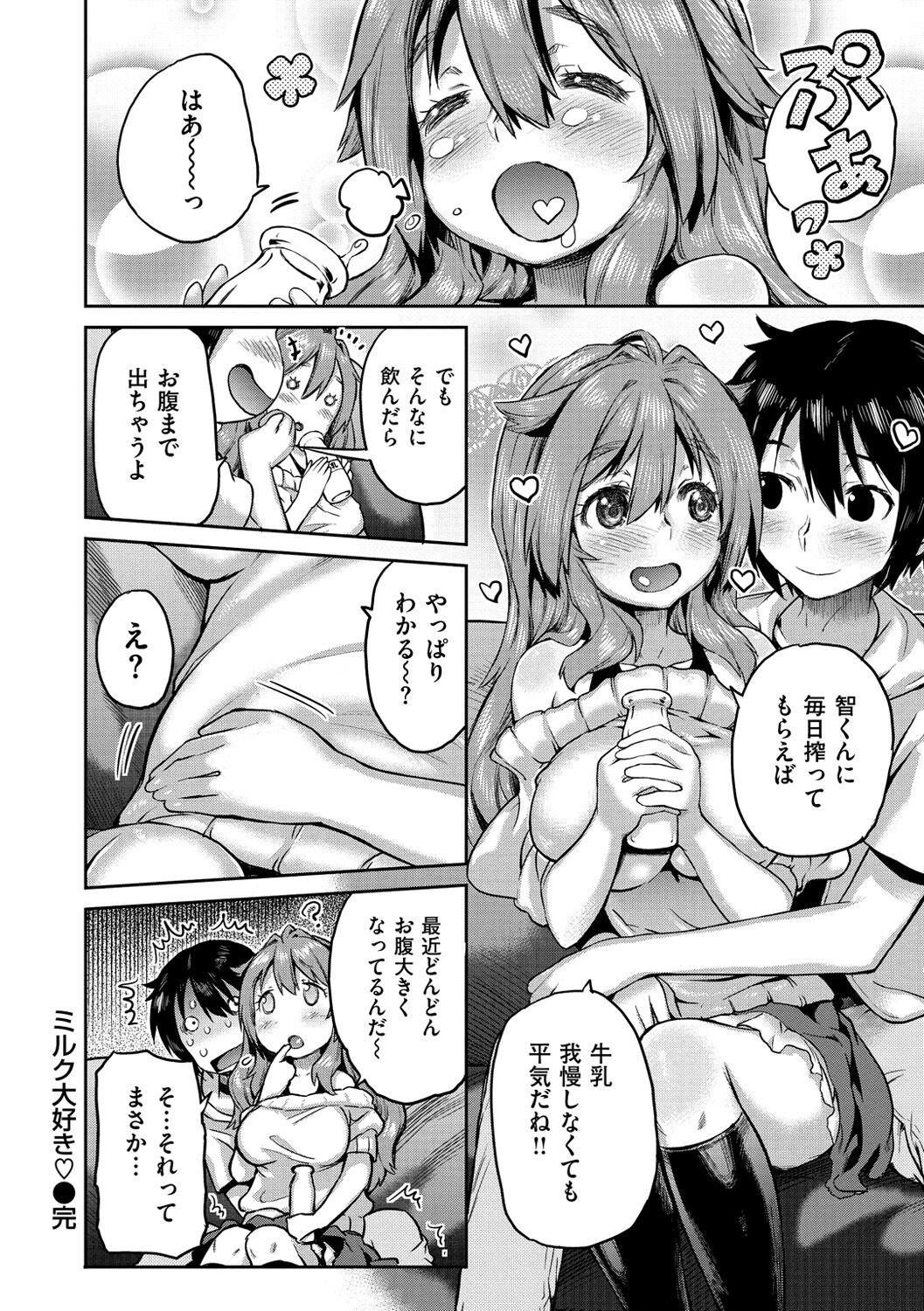 Page 192