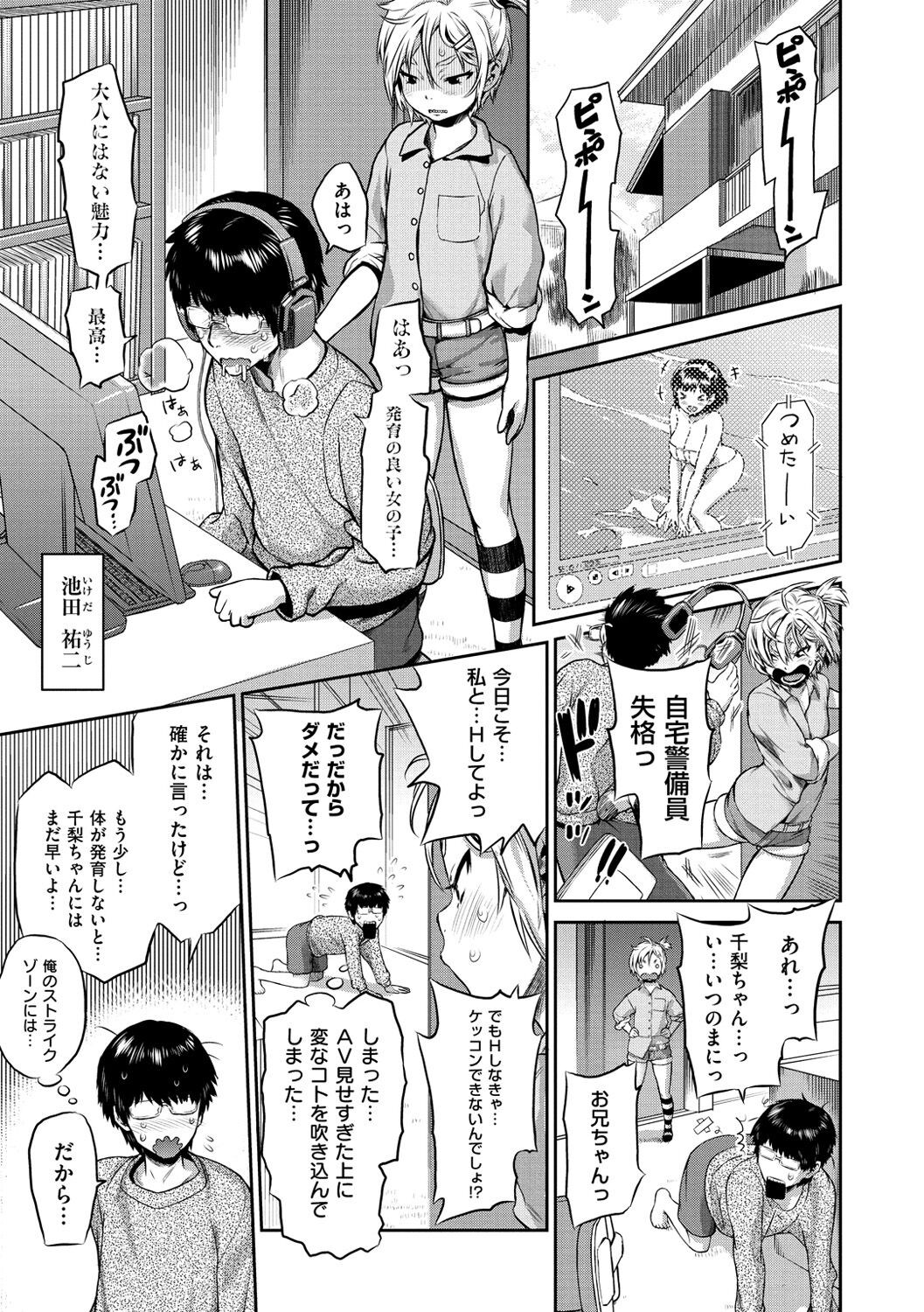 Page 195
