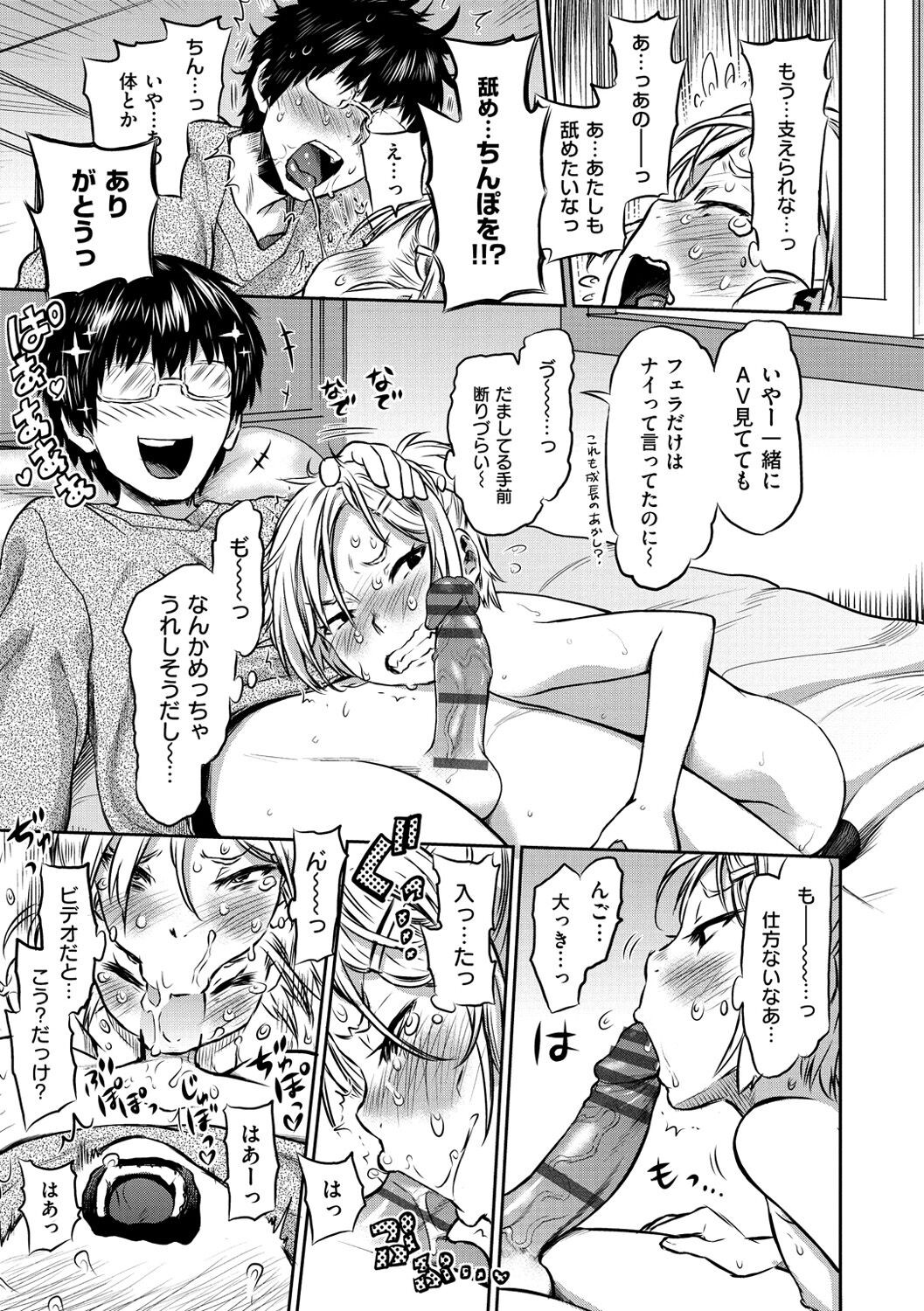 Page 199