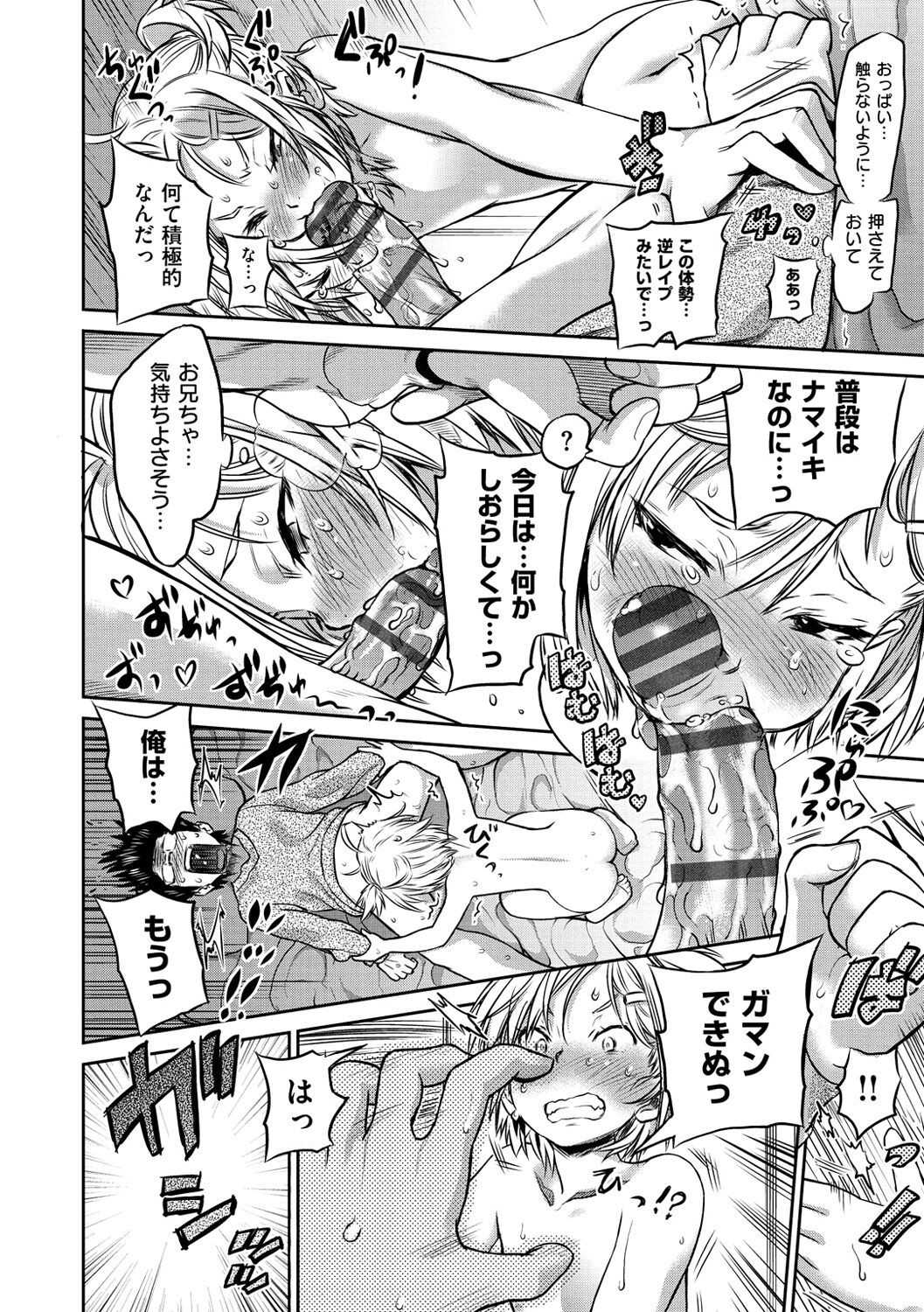 Page 200
