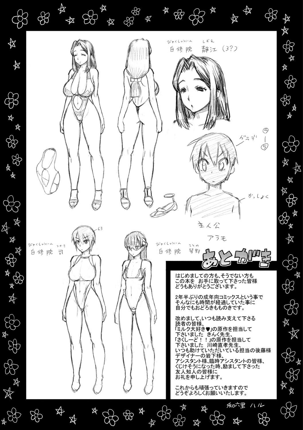 Page 213