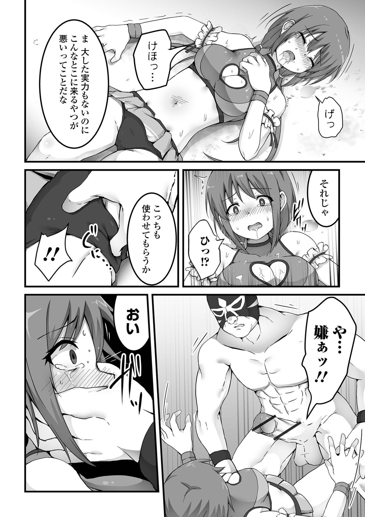 Page 102