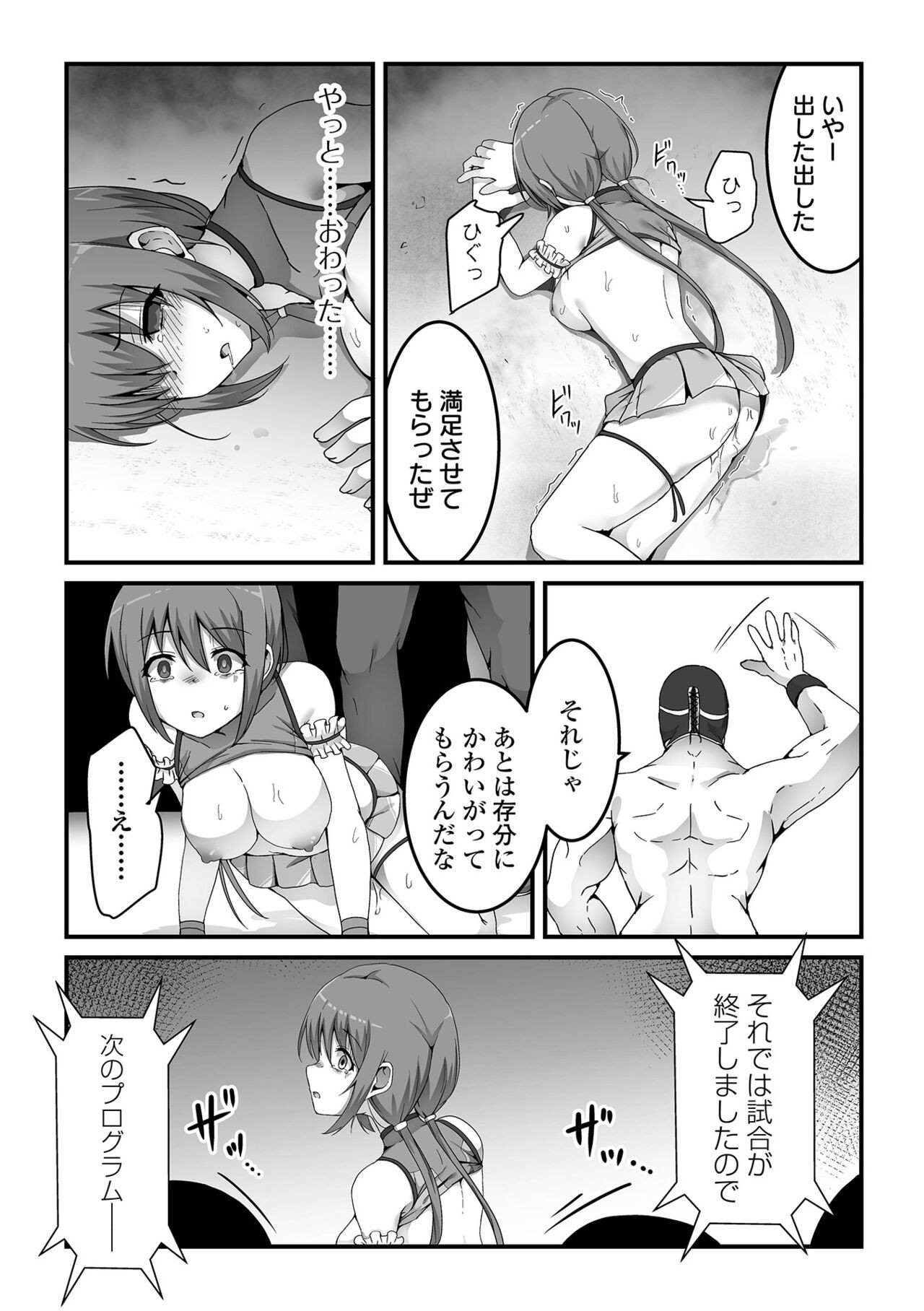 Page 109