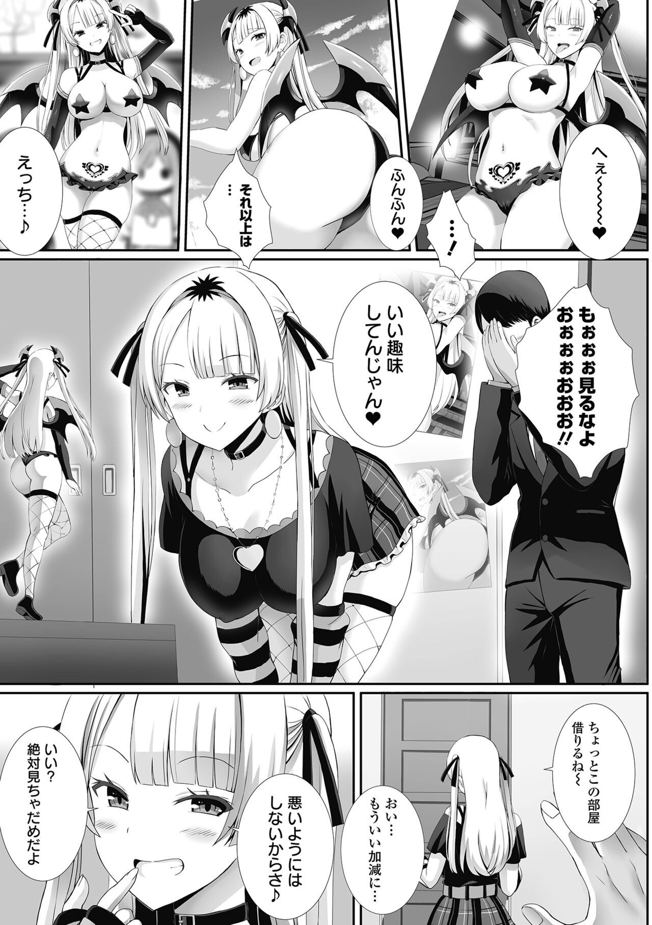 Page 53