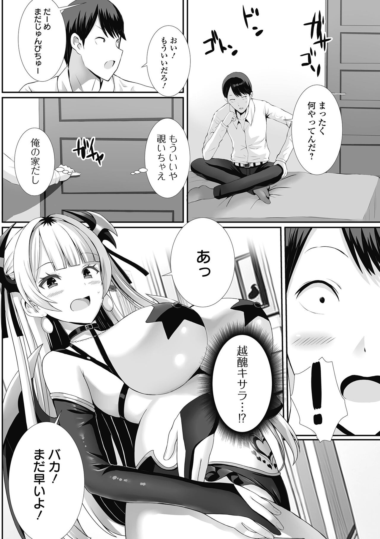 Page 54