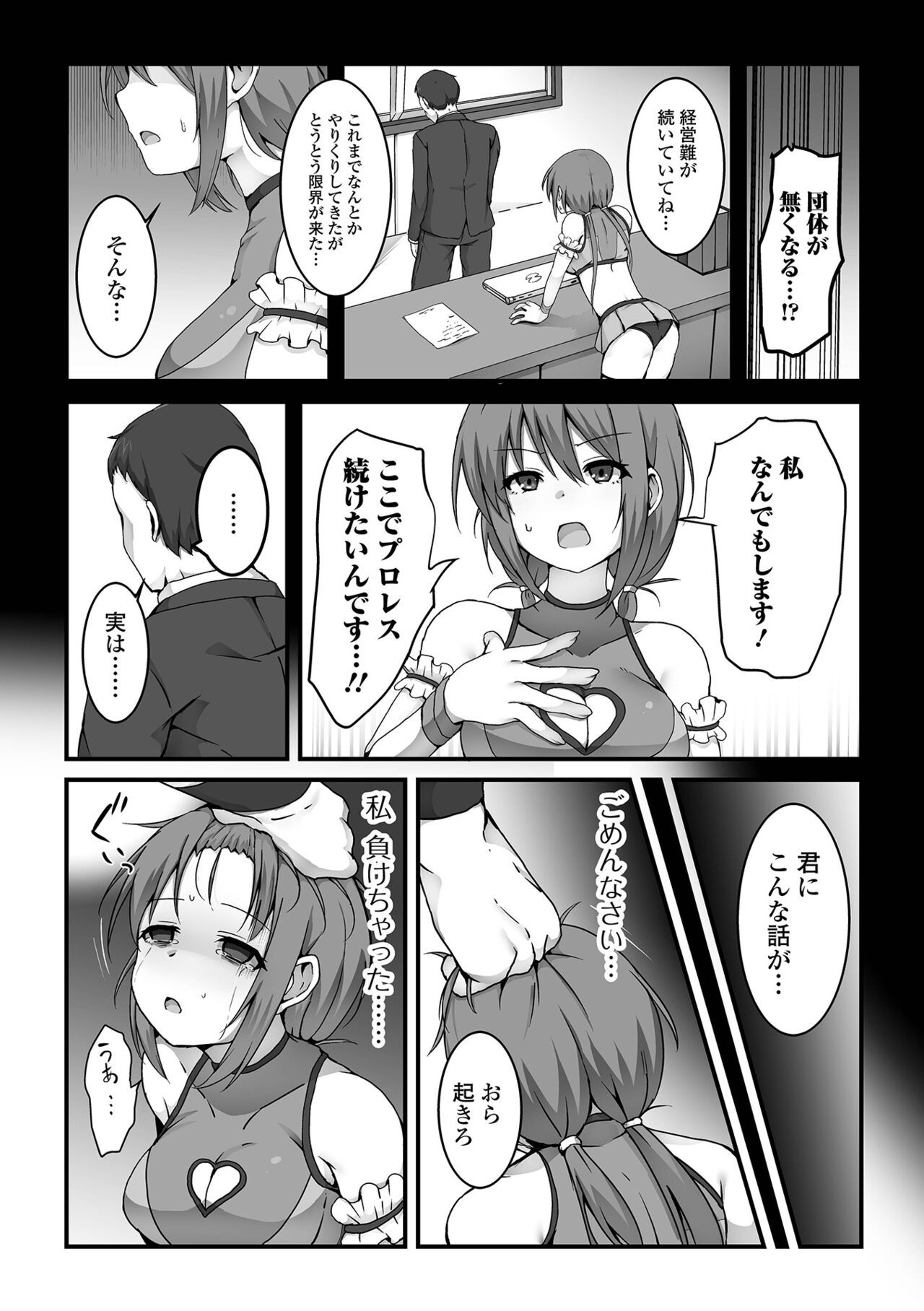 Page 97