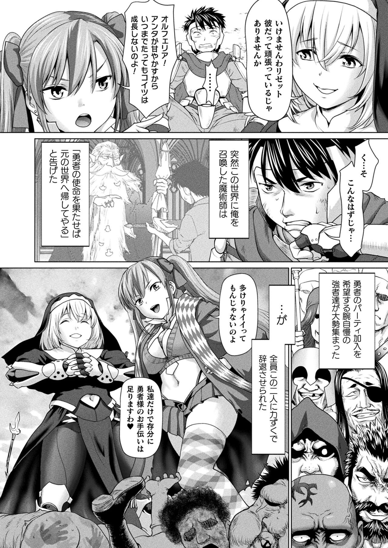 Page 170