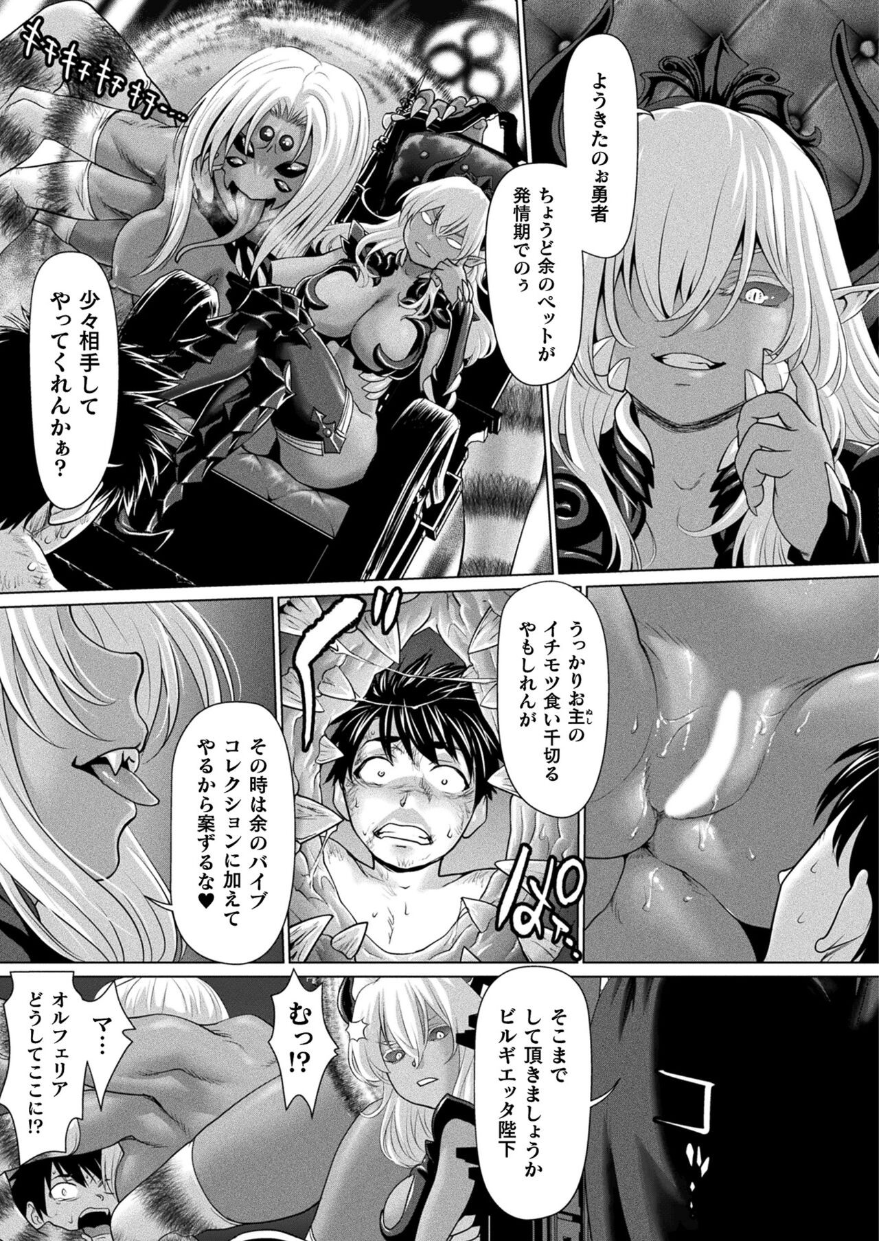 Page 185