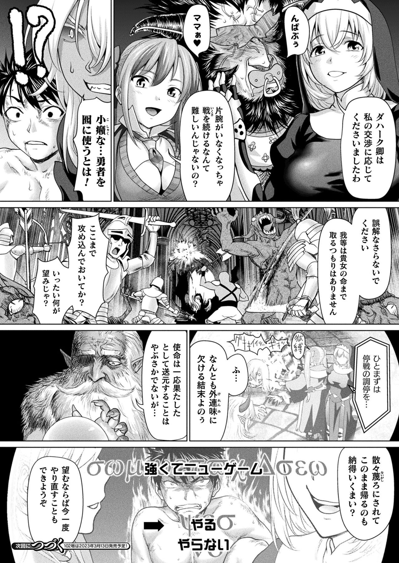Page 186