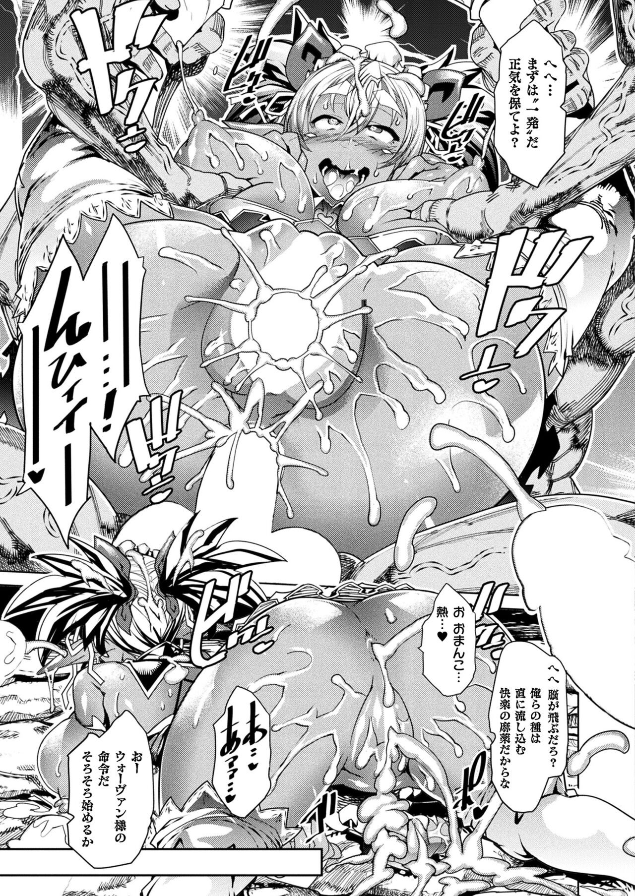 Page 197