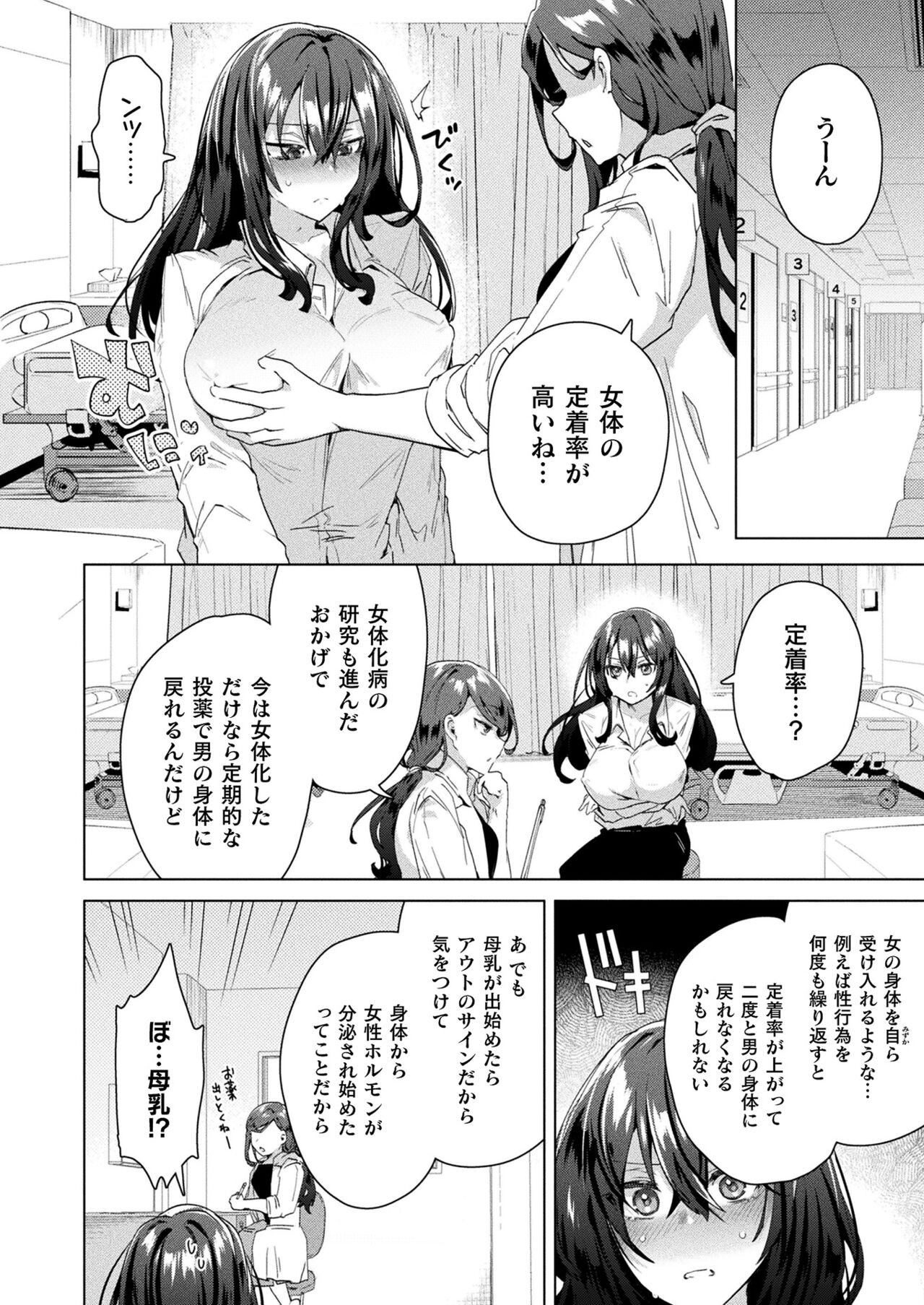 Page 208