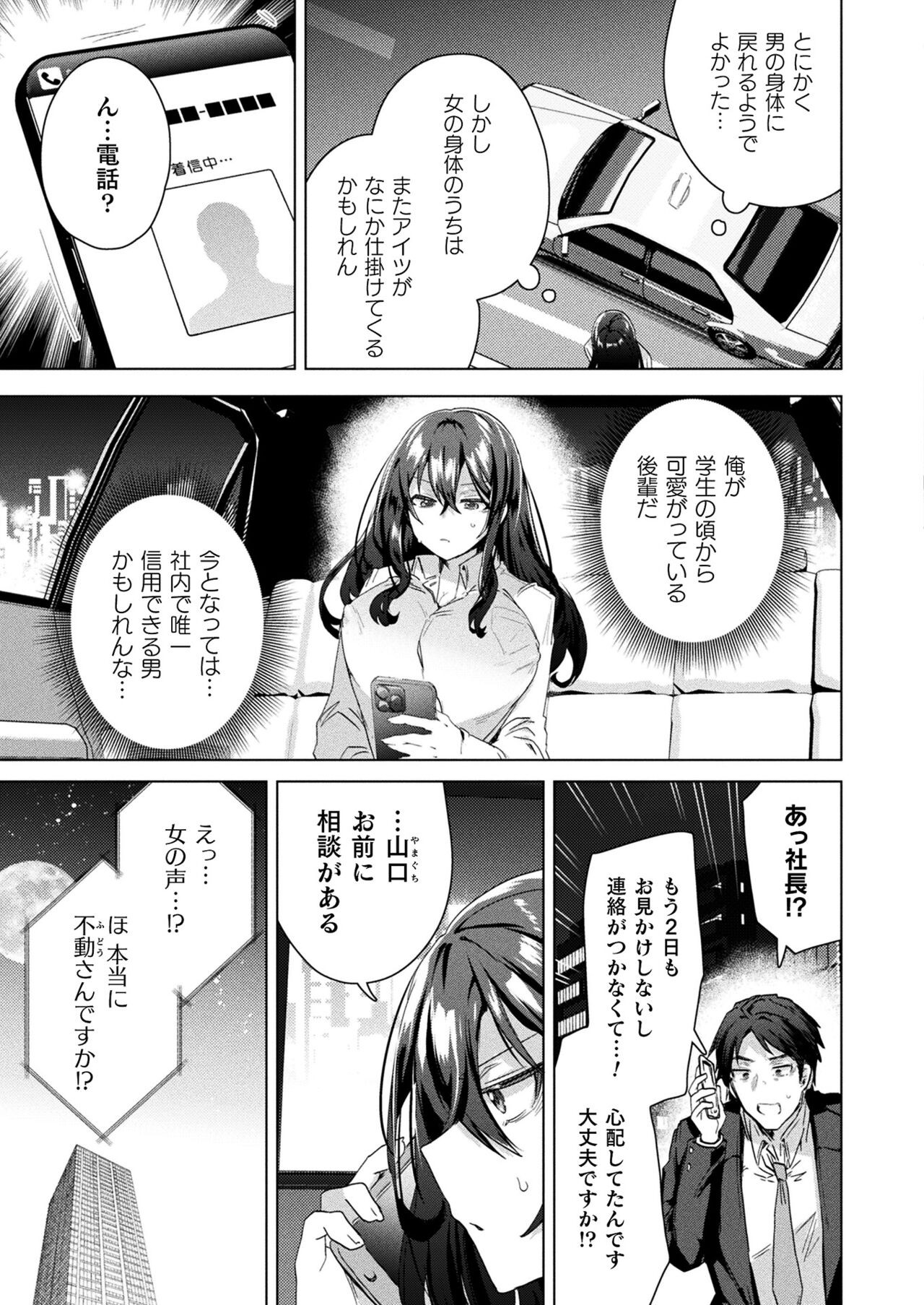 Page 209