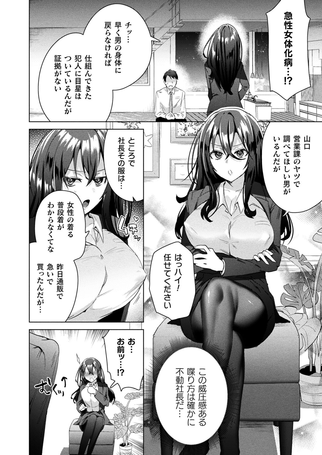 Page 210