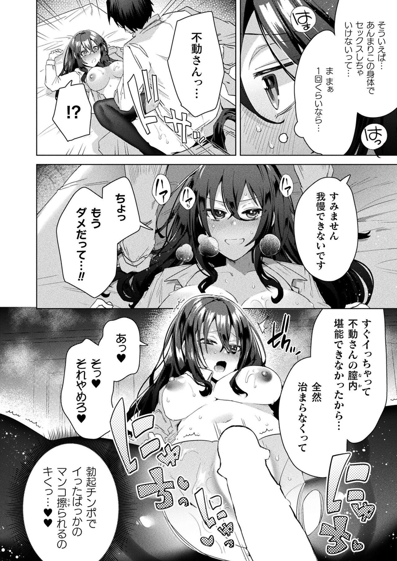 Page 218