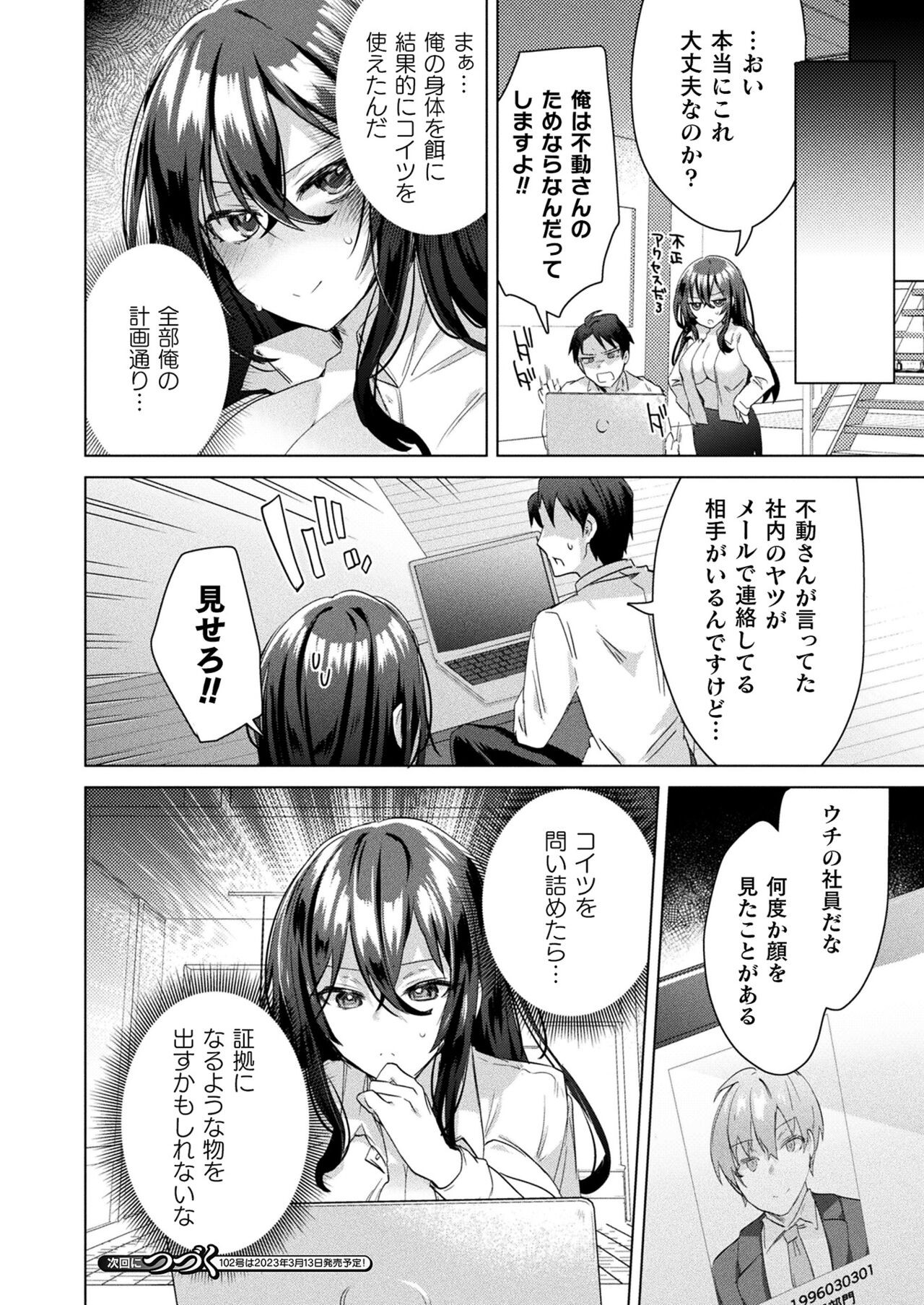 Page 224
