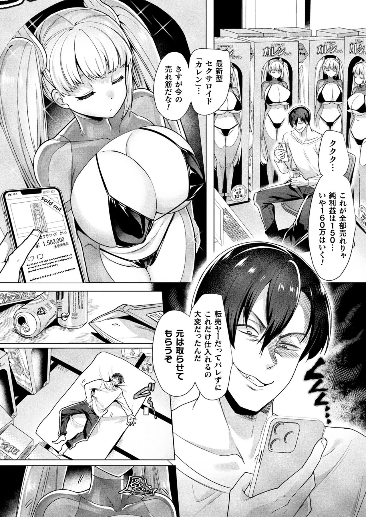 Page 226