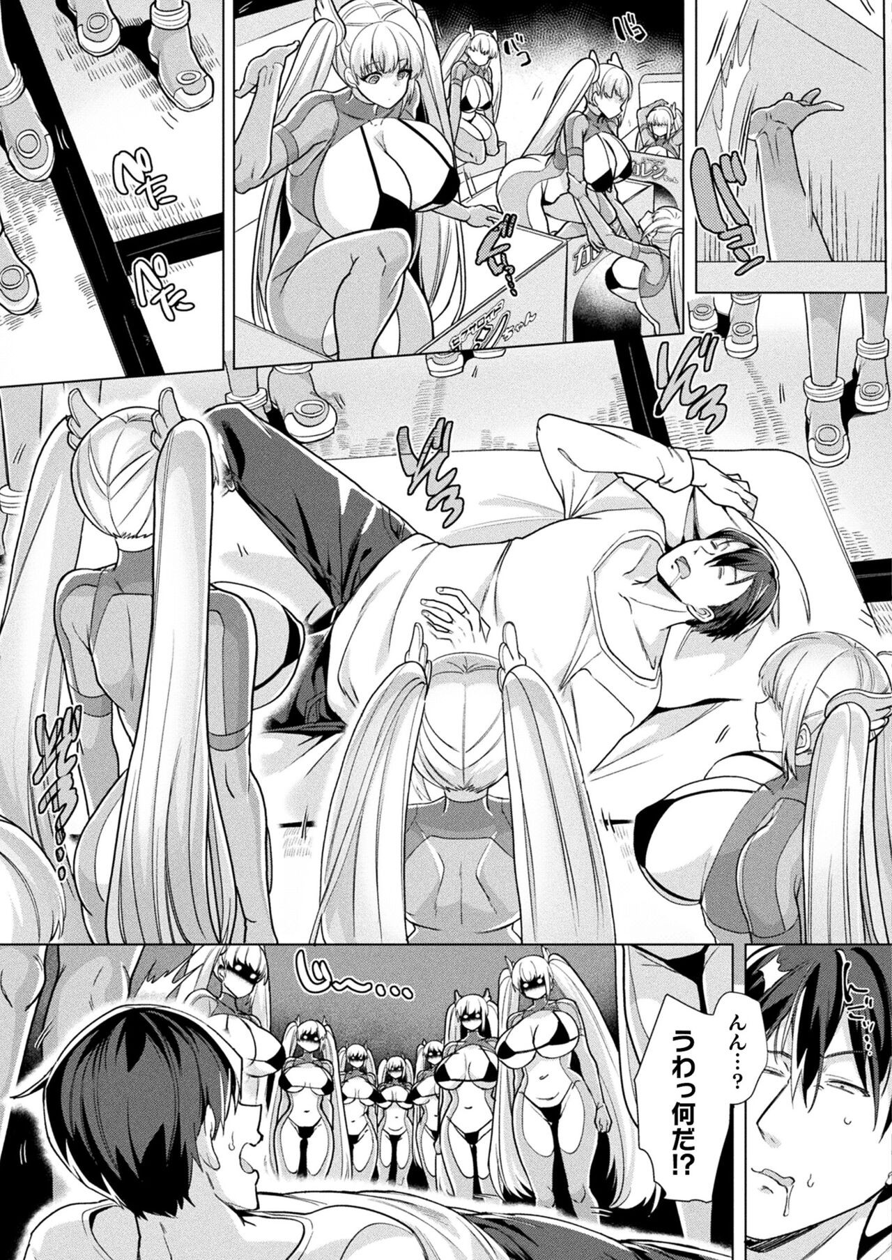 Page 227