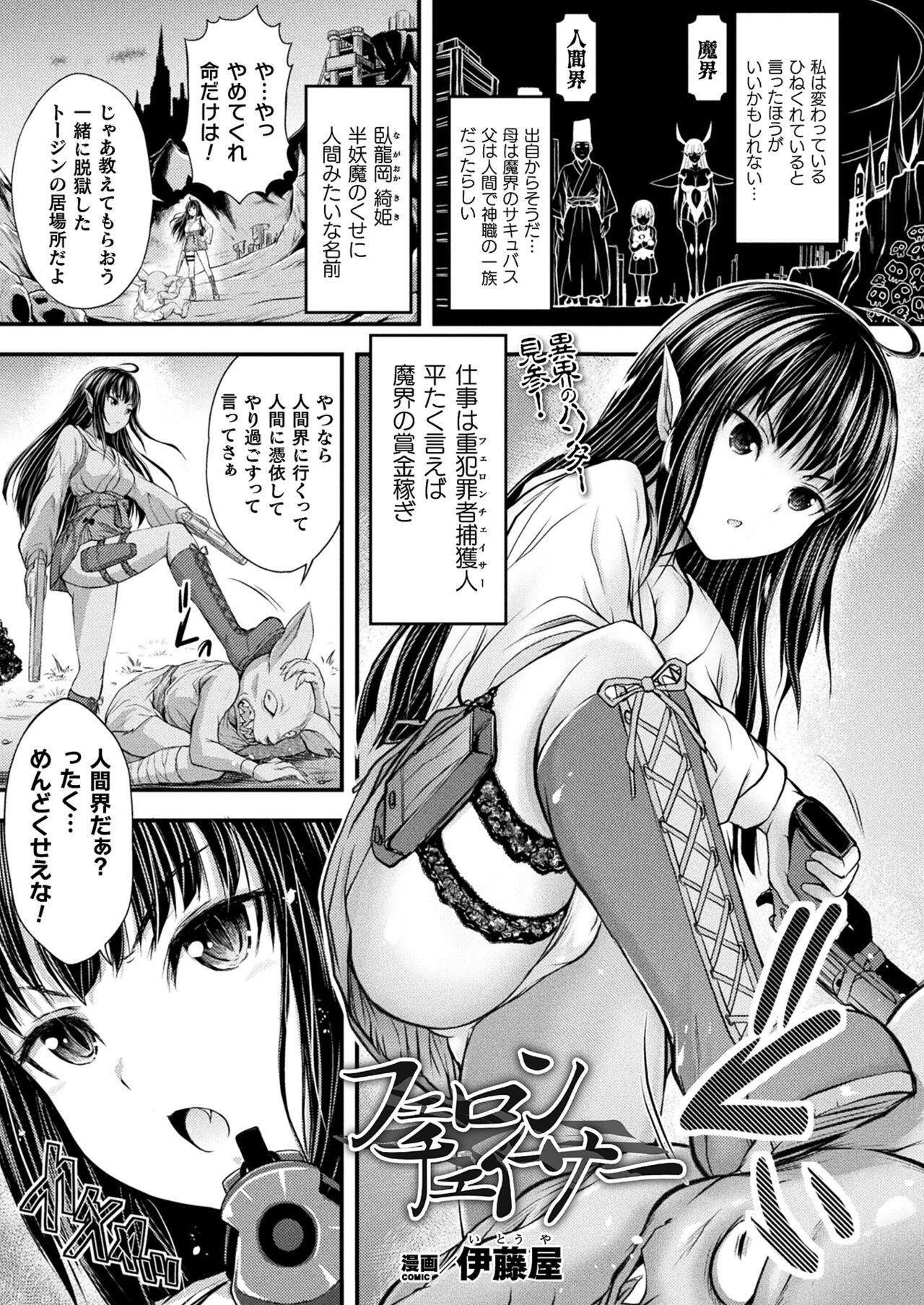 Page 251