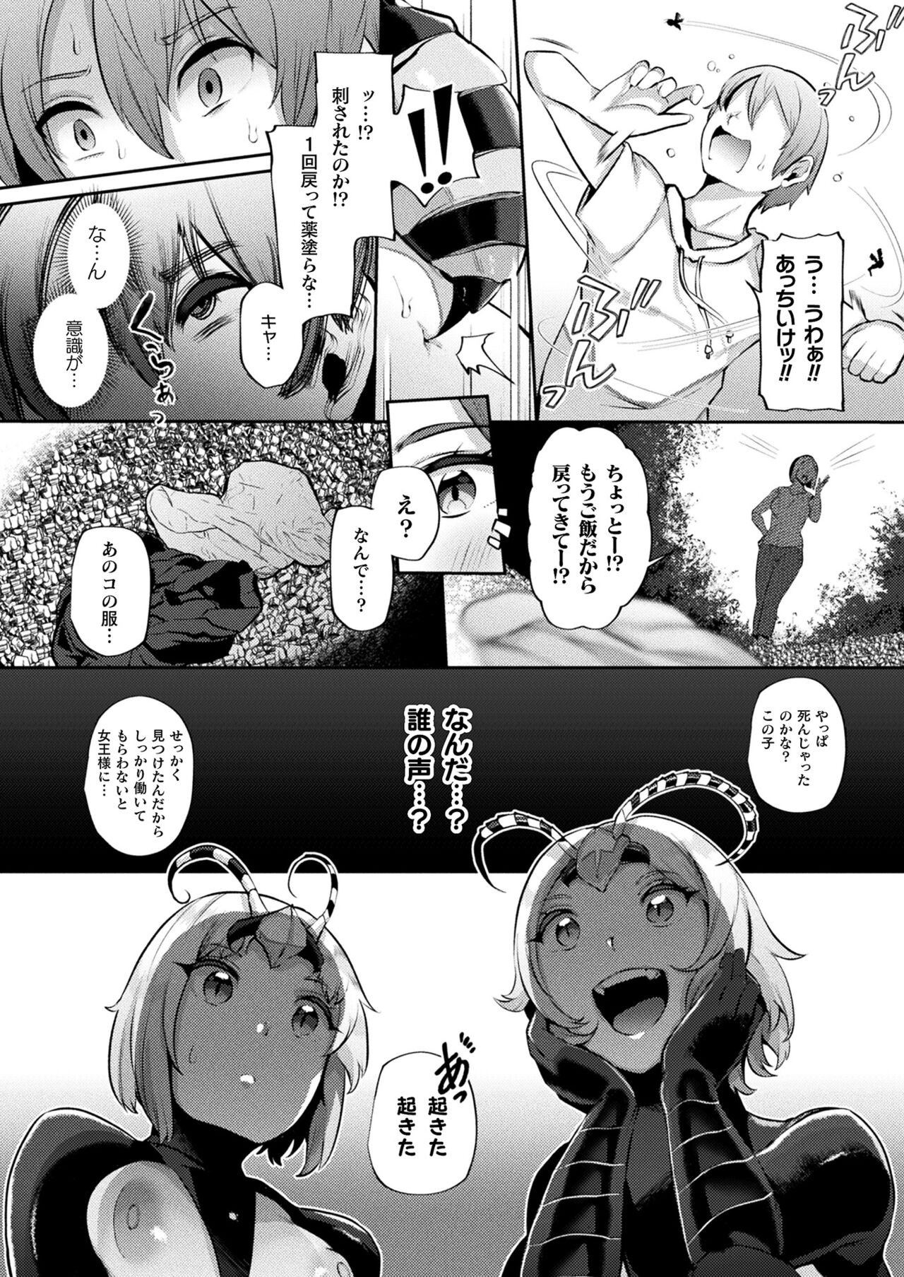Page 274
