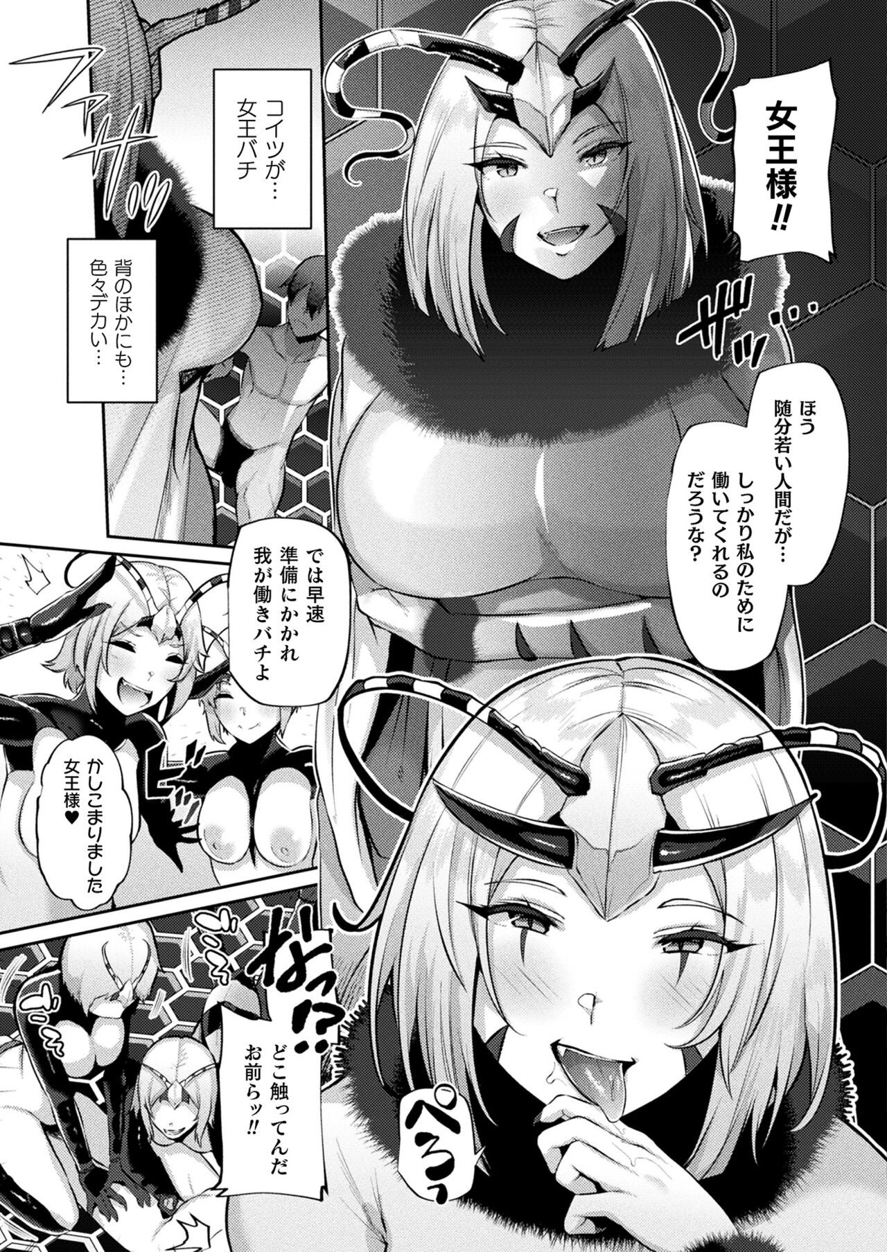 Page 277