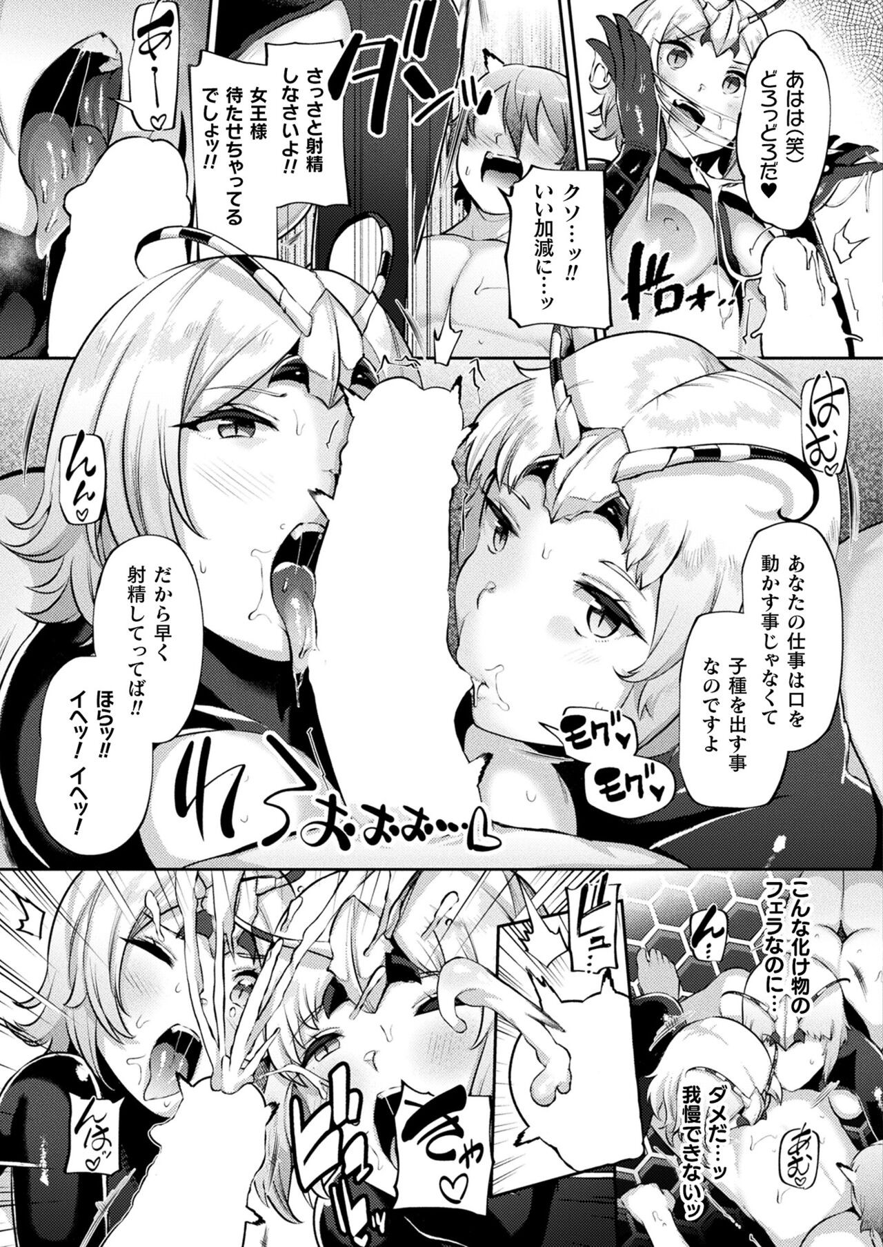 Page 279