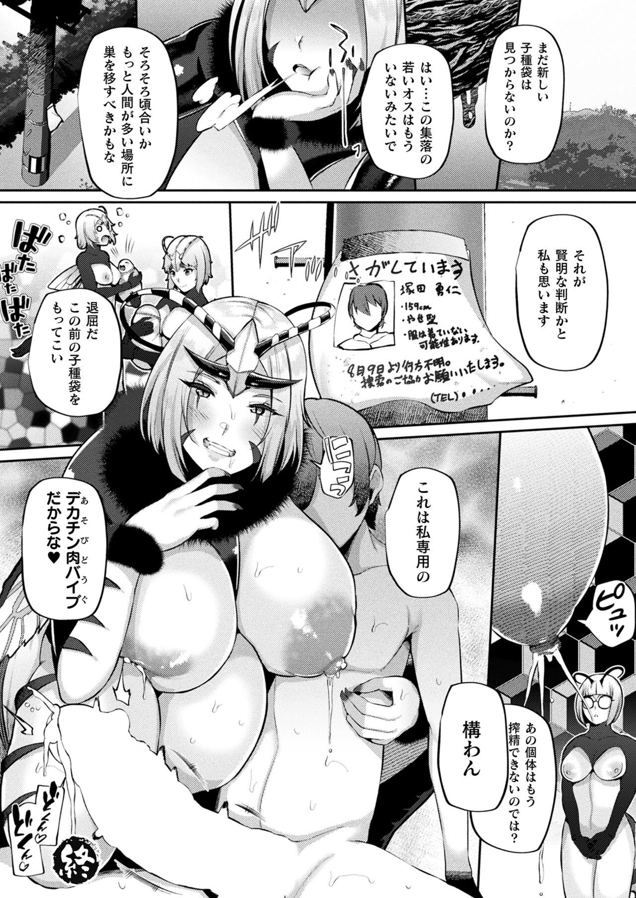 Page 294