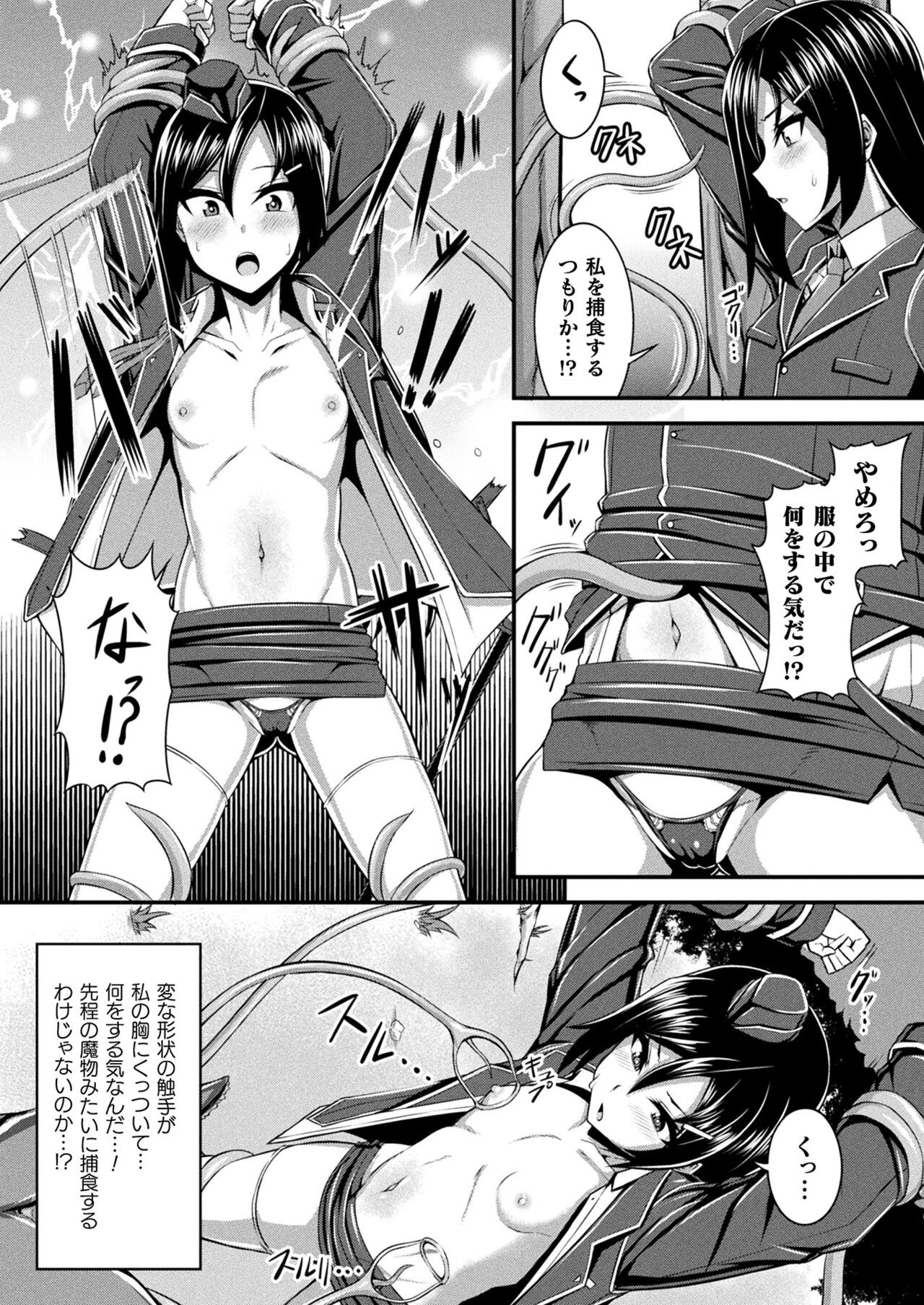 Page 300