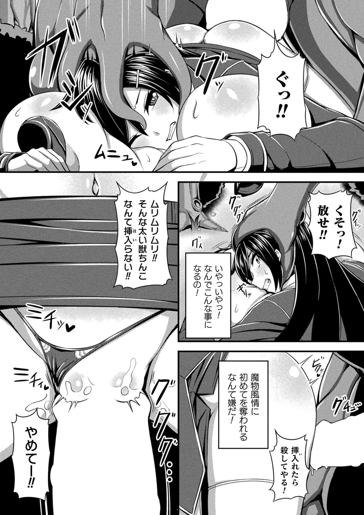 Page 304