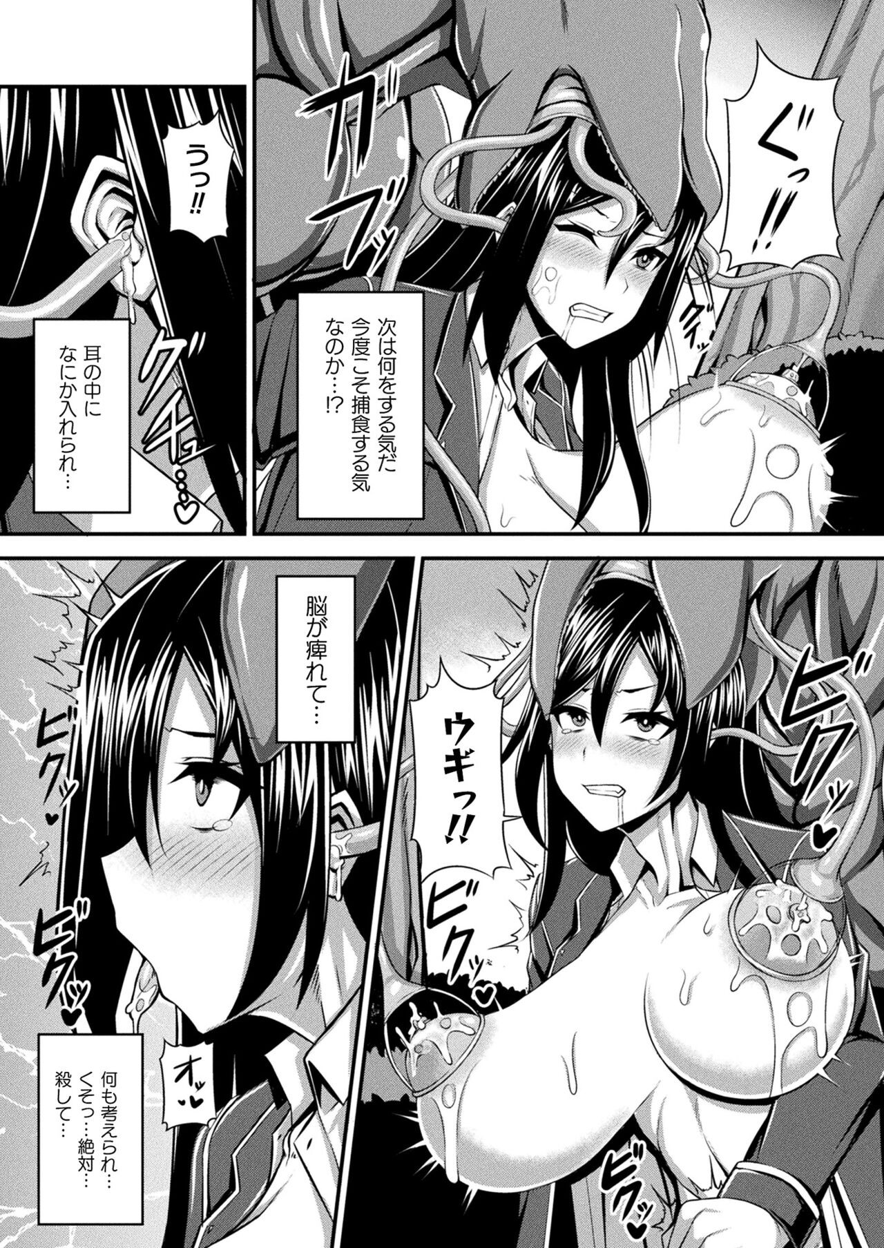 Page 308