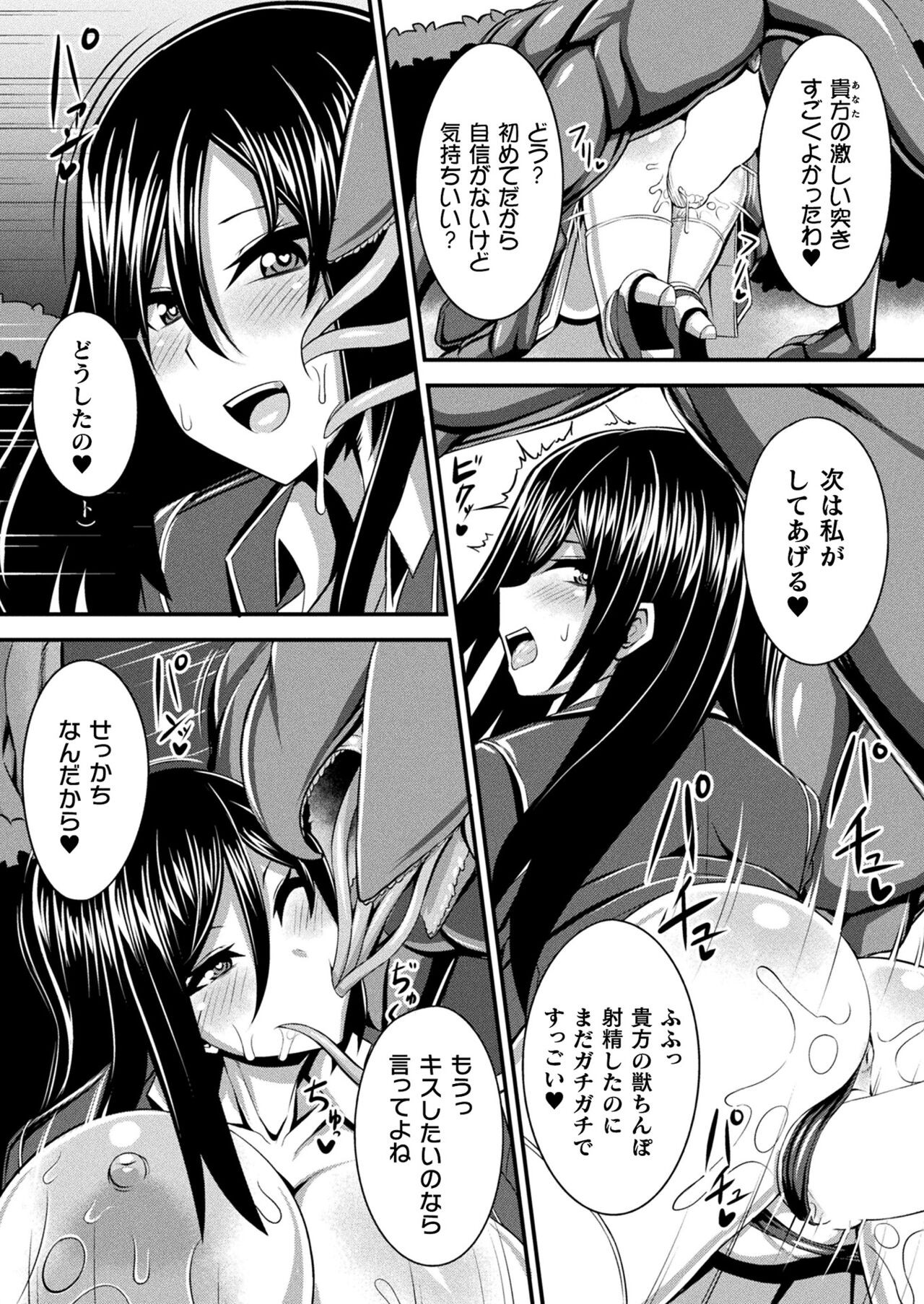 Page 310