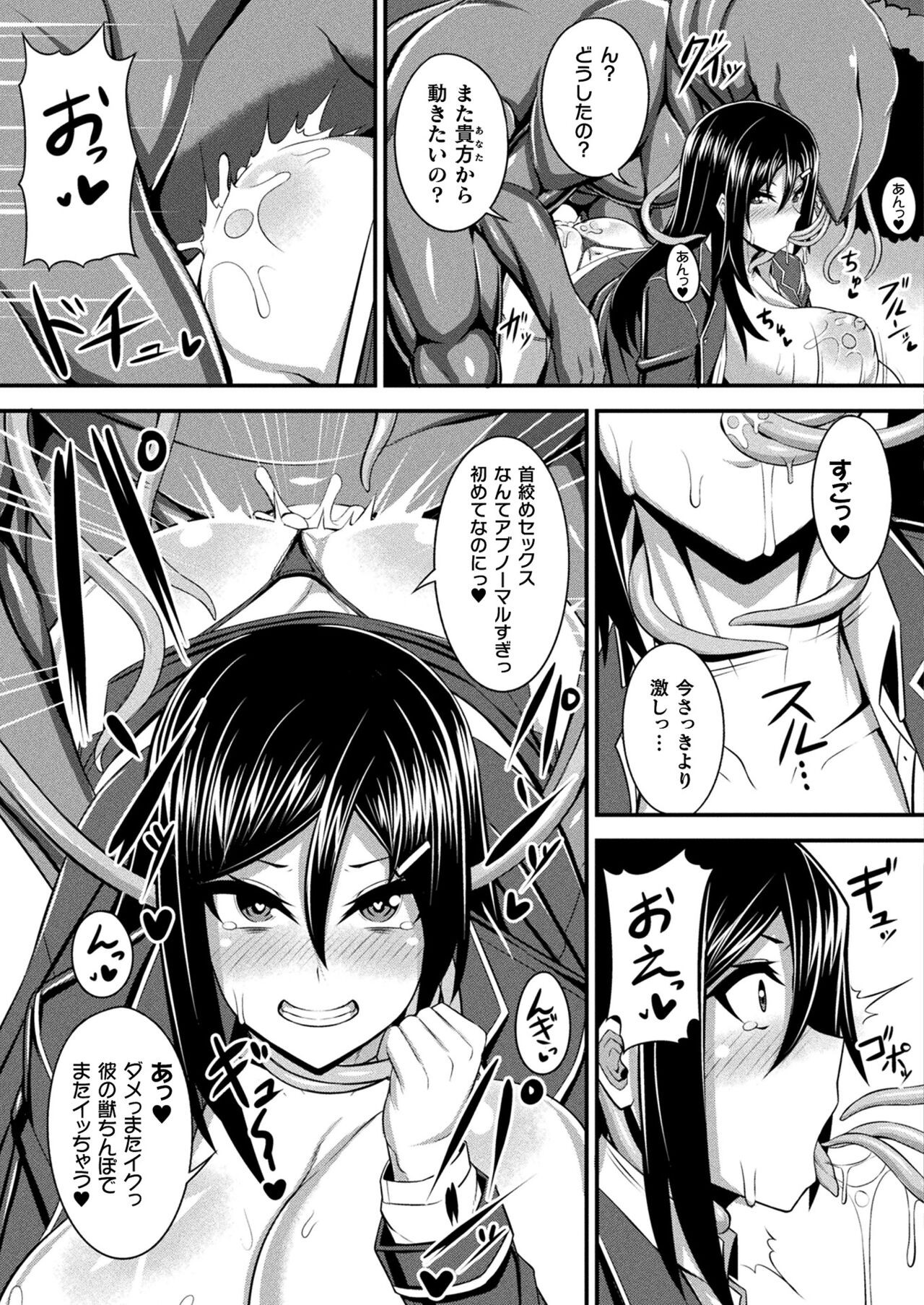 Page 311