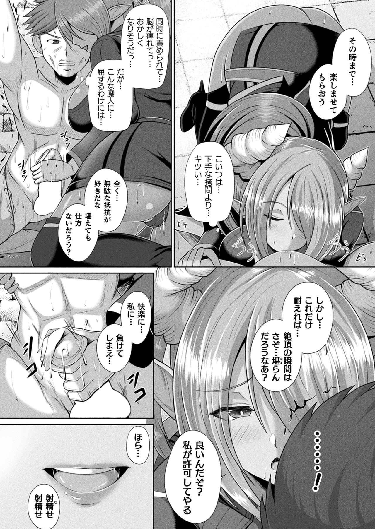 Page 324