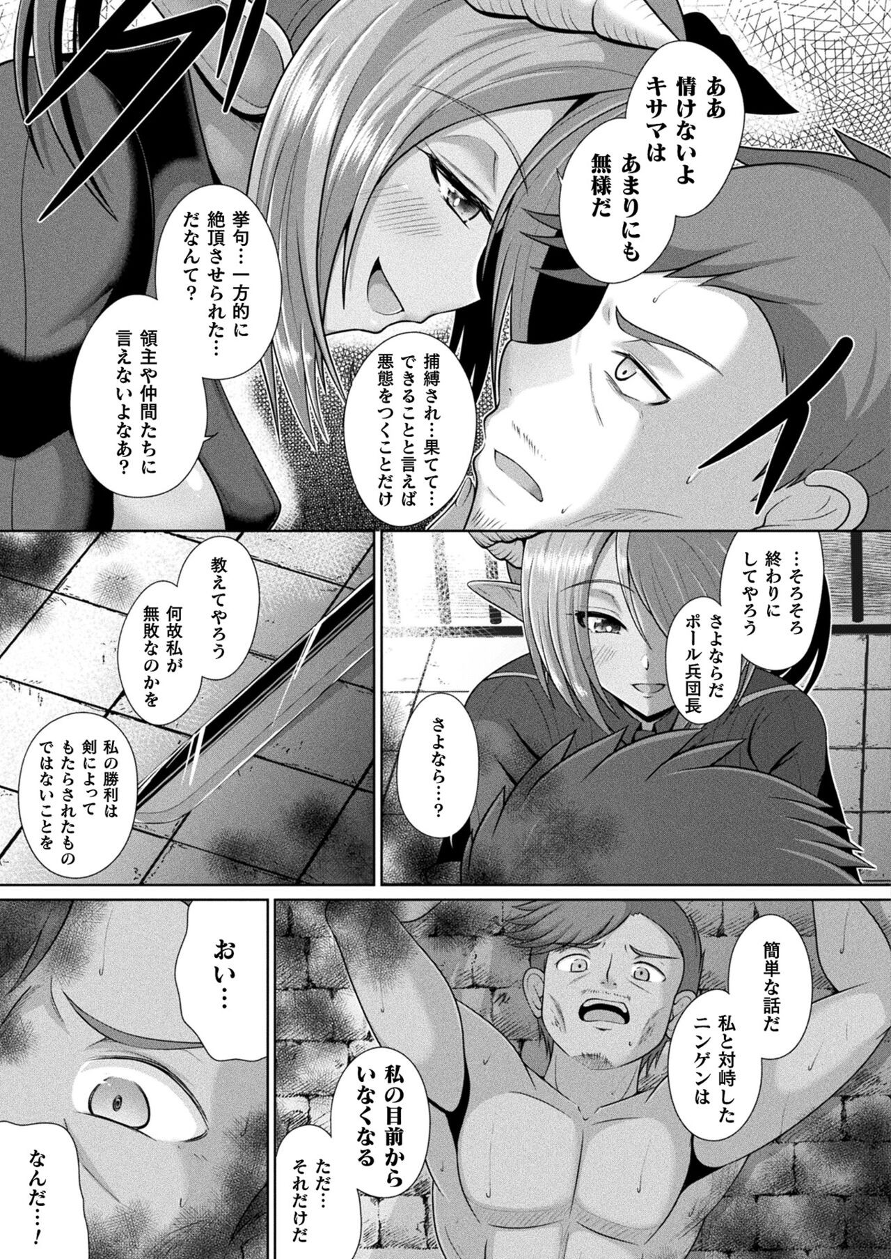 Page 327