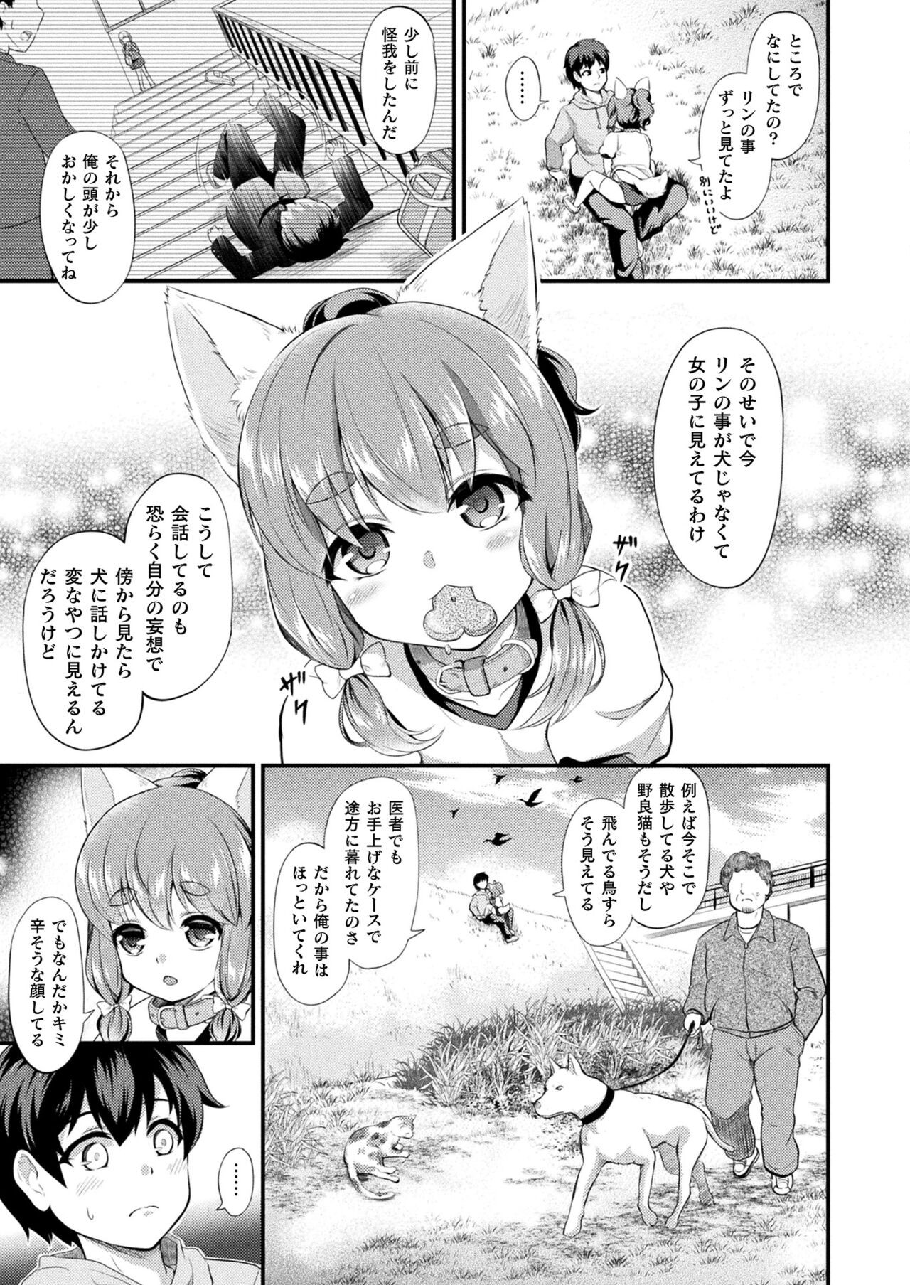 Page 343