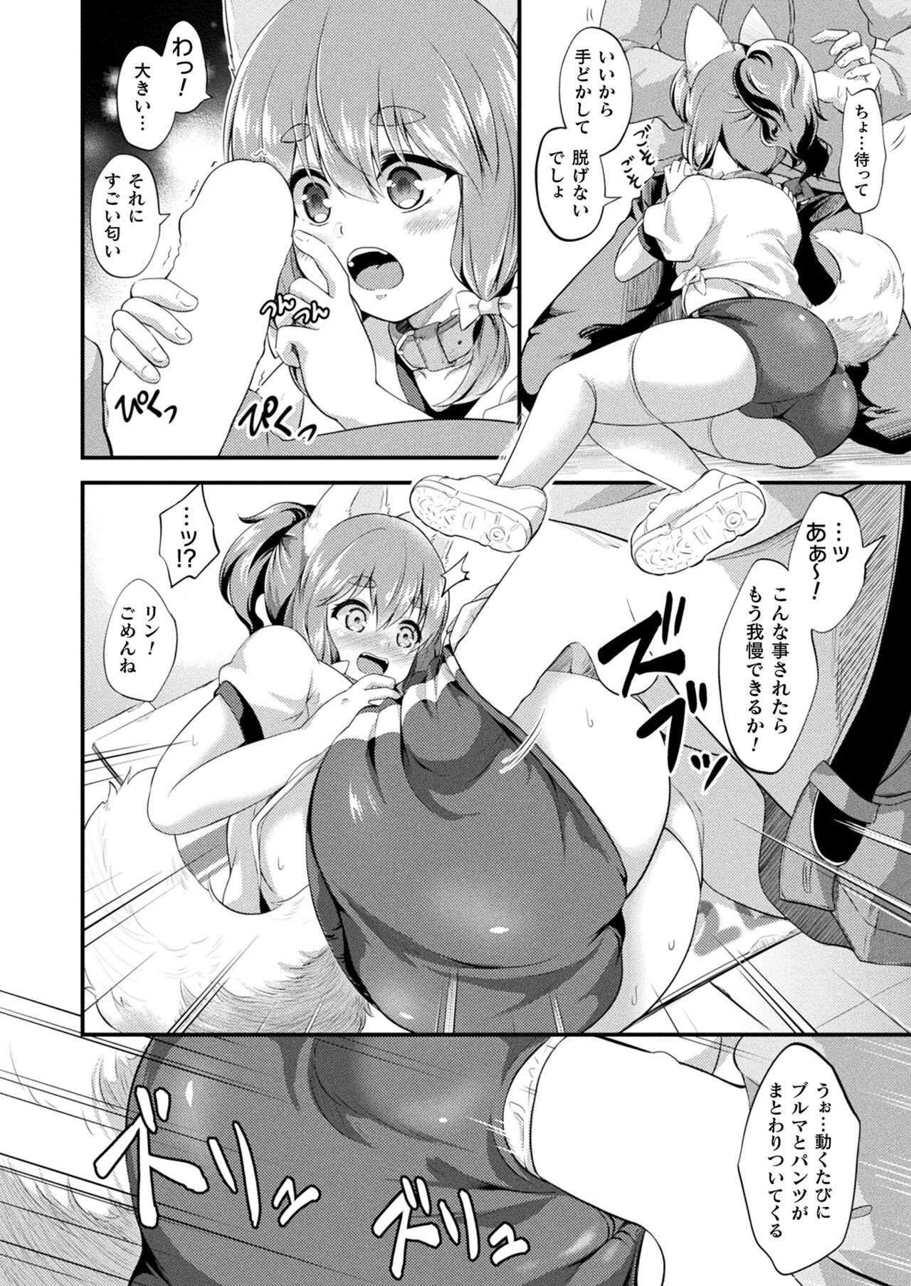 Page 348