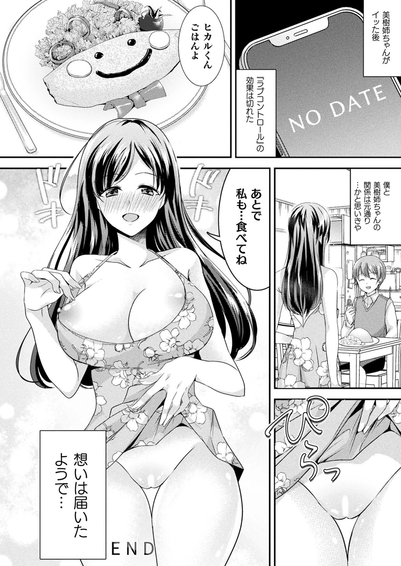 Page 382