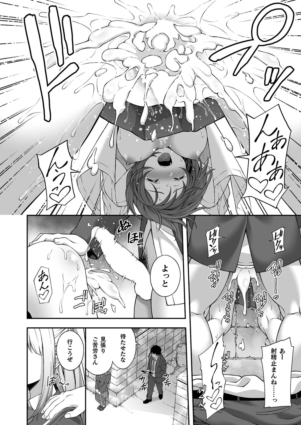Page 384