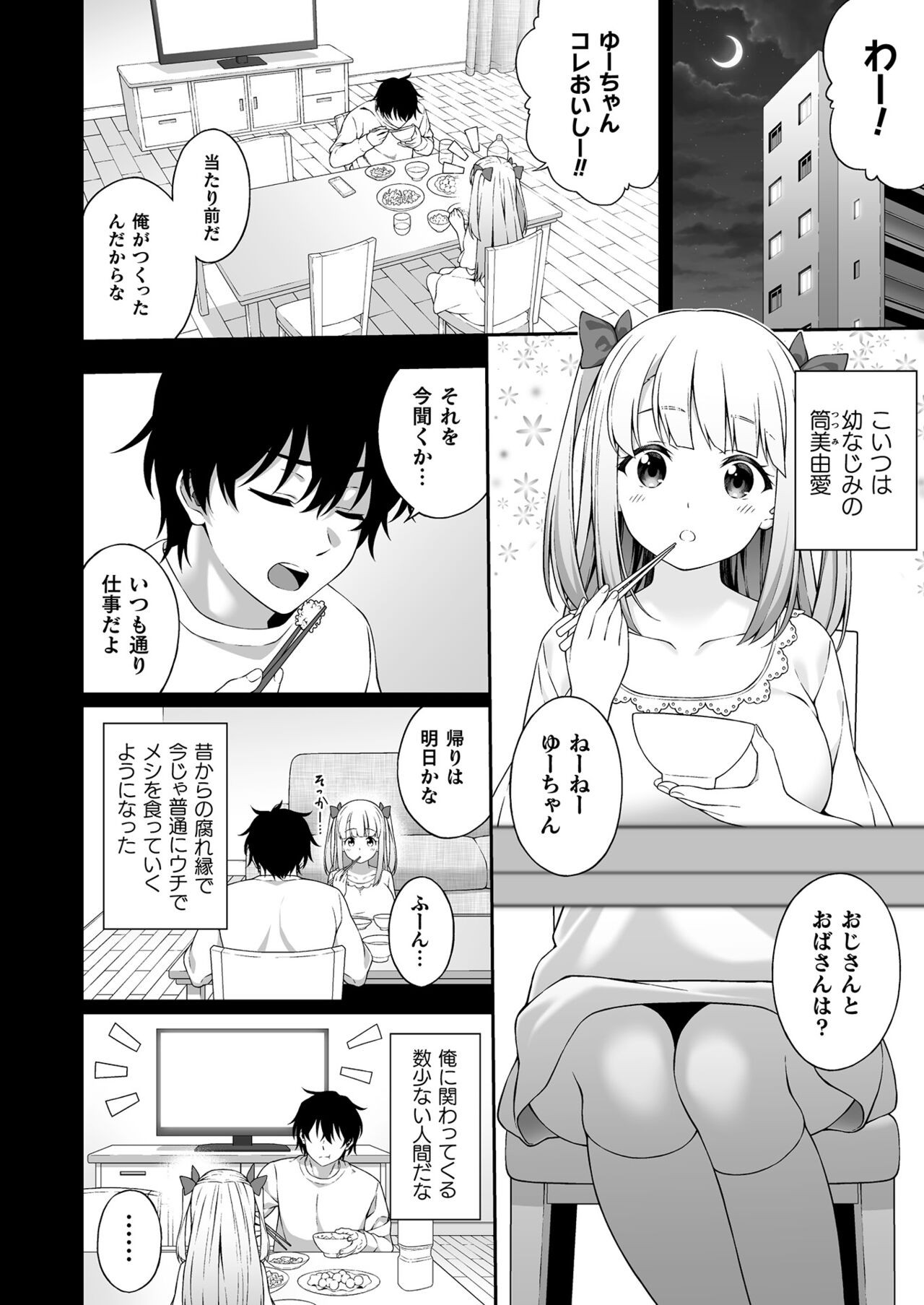 Page 386