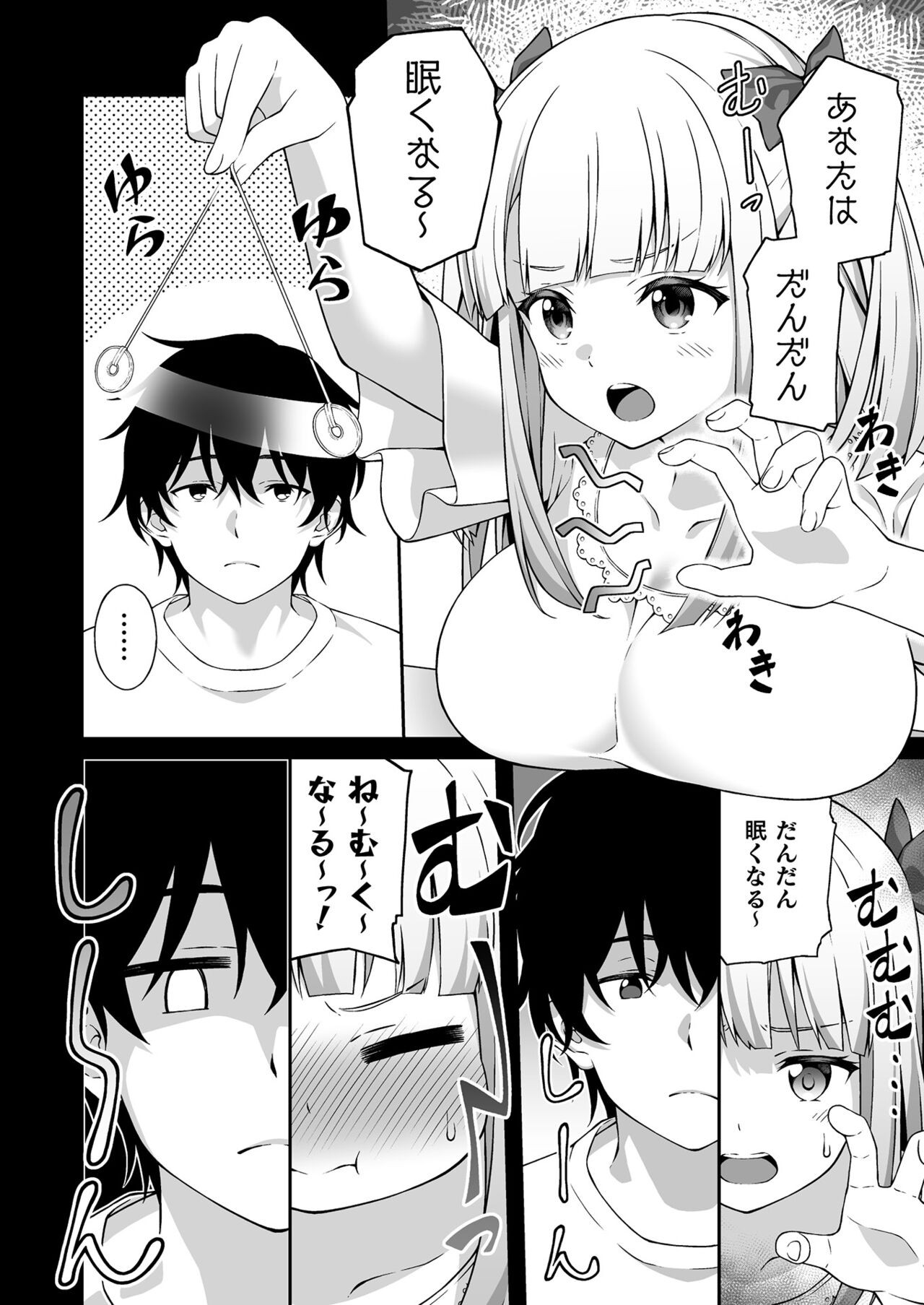 Page 388