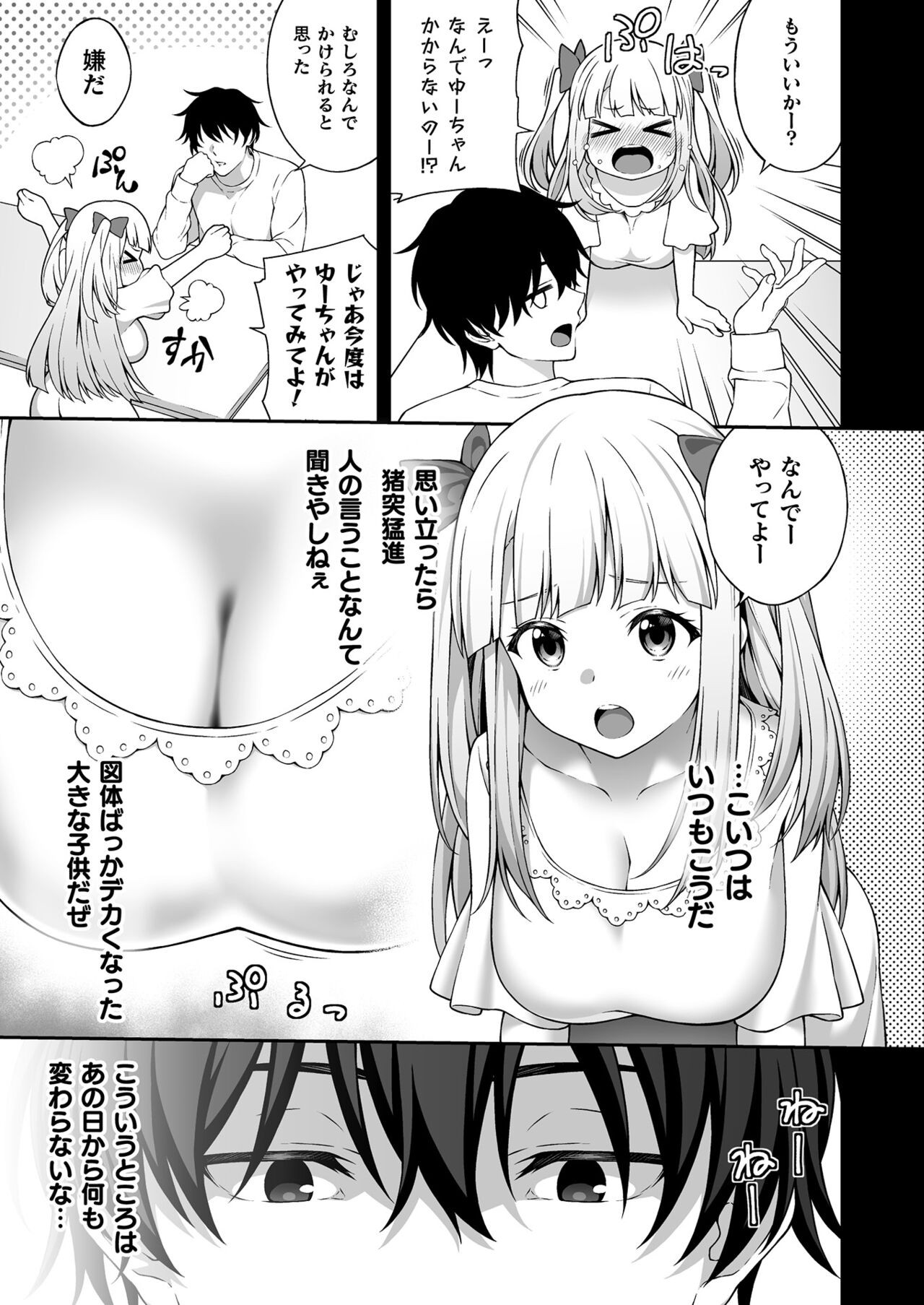 Page 389