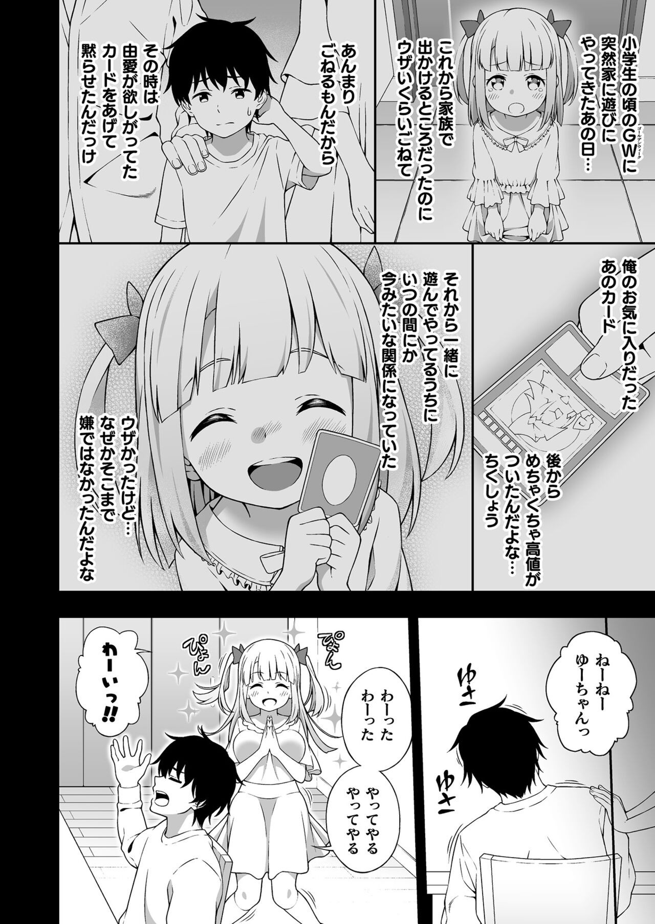 Page 390