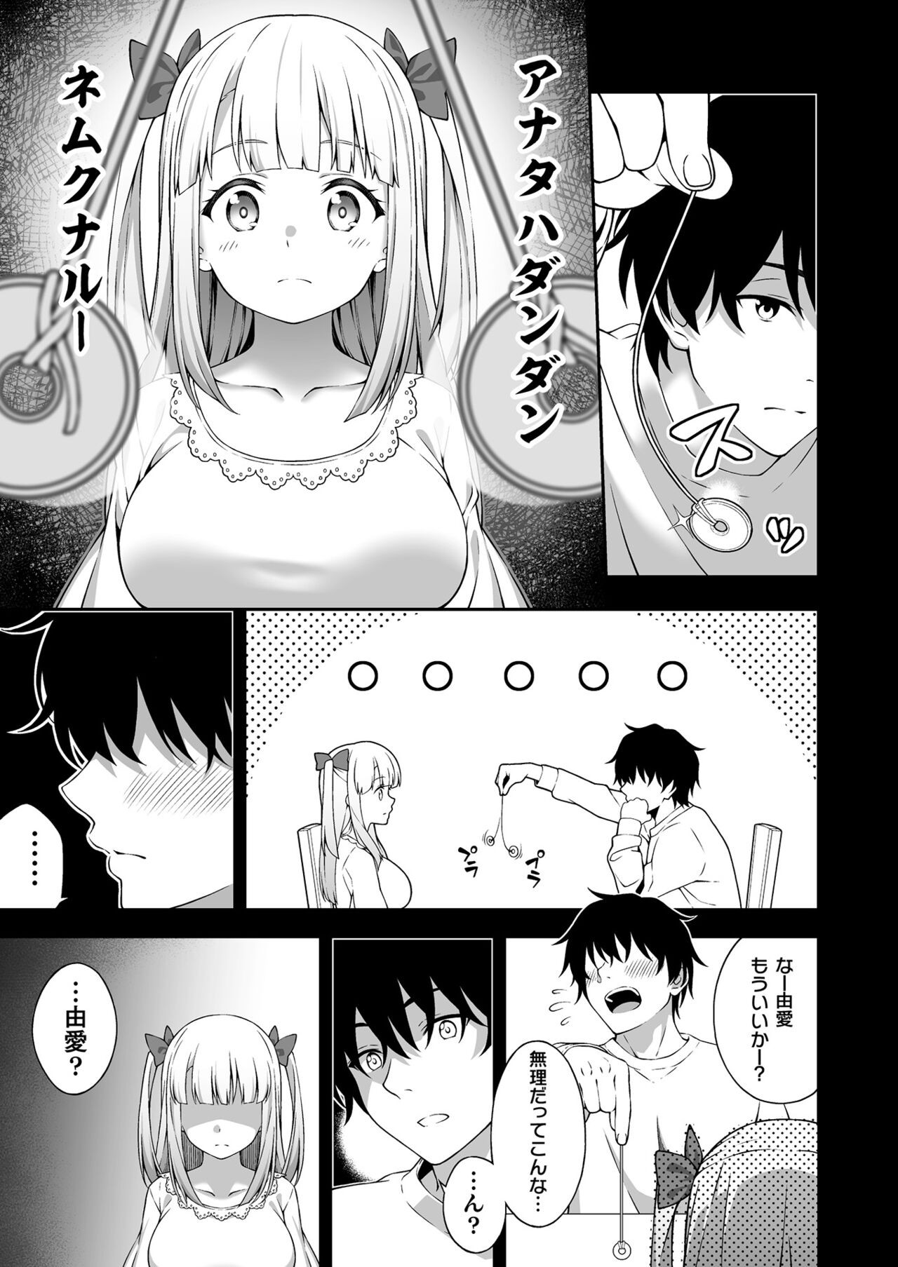 Page 391